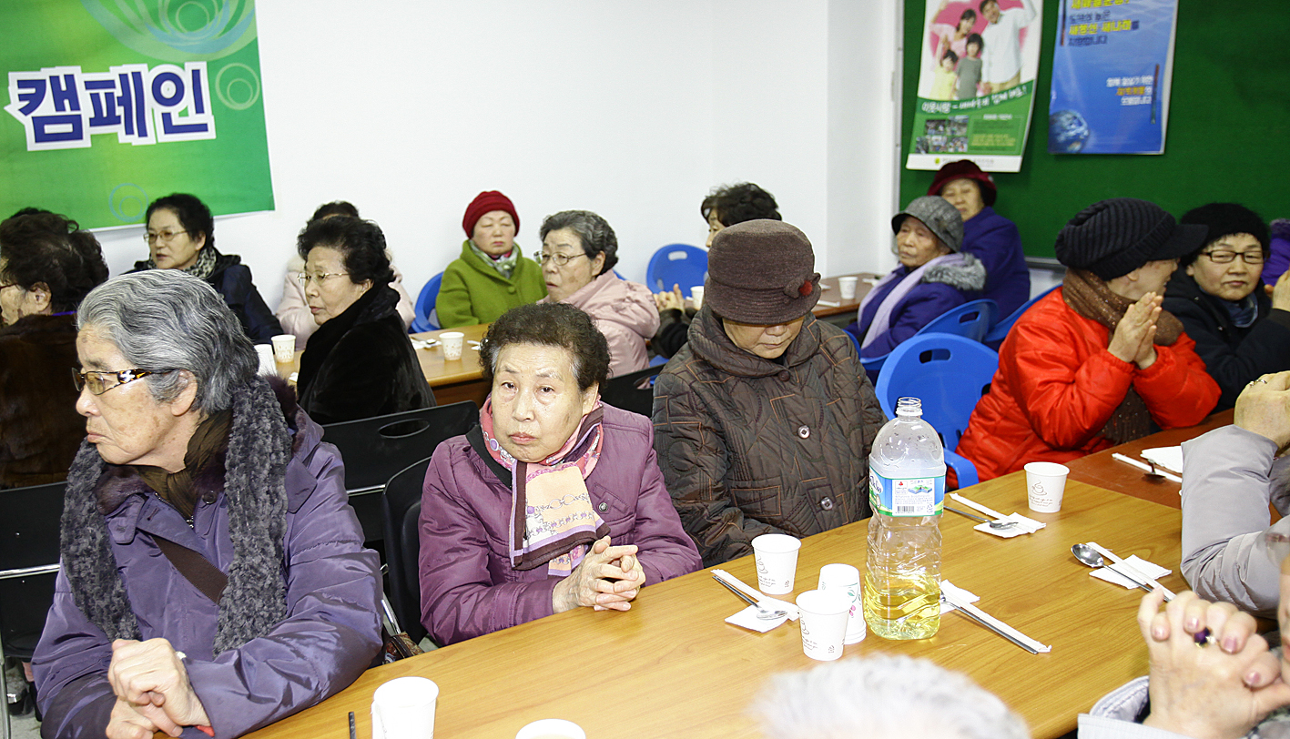 20110125-설맞이 떡국잔치 및 사랑의 목도리전달 24569.JPG