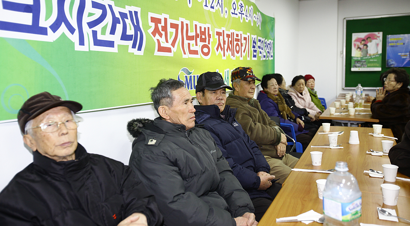 20110125-설맞이 떡국잔치 및 사랑의 목도리전달 24583.JPG