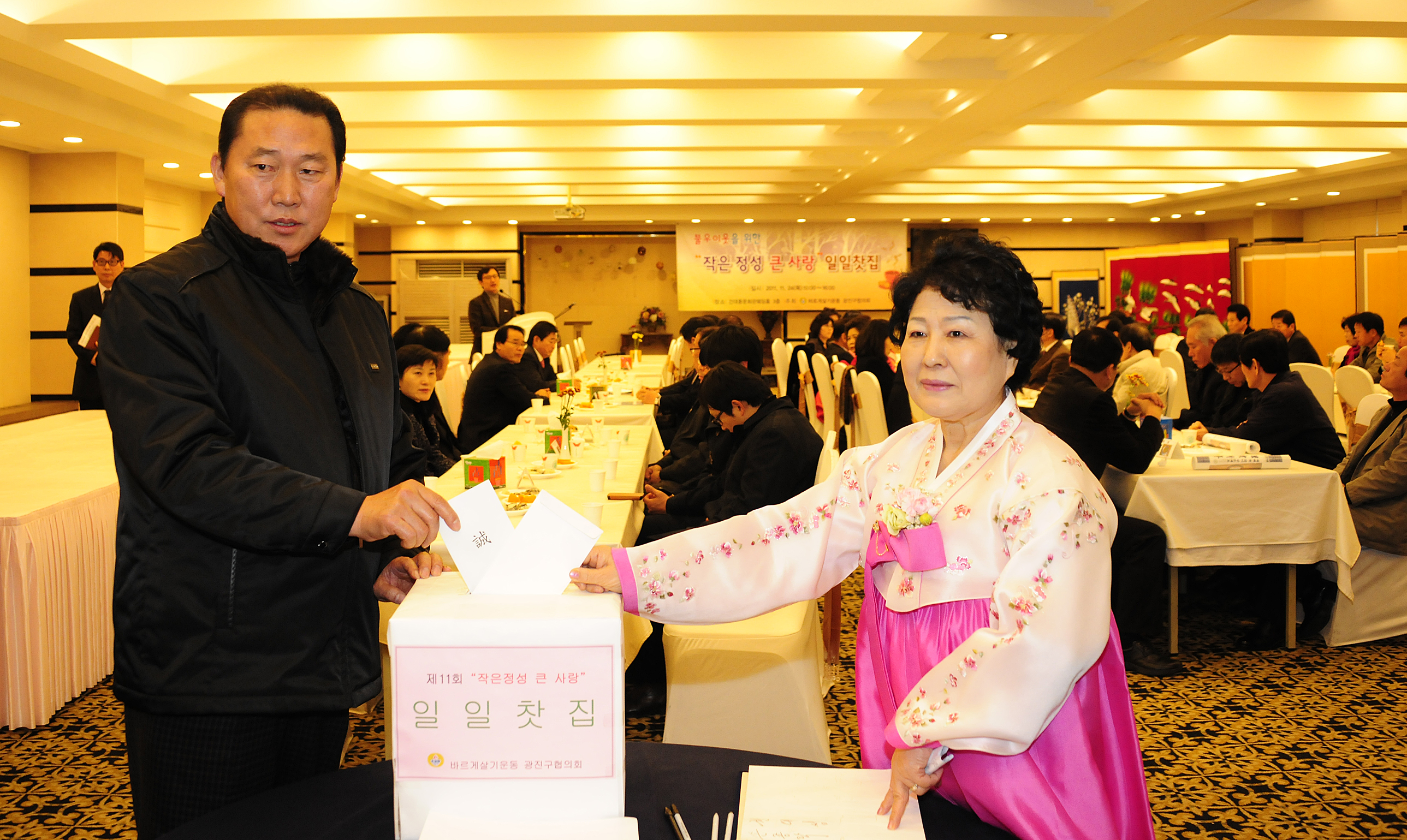 20111124-바르게살기운동-제11회 작은 정성 큰 사랑 일일찻집 일일찻집 43474.JPG