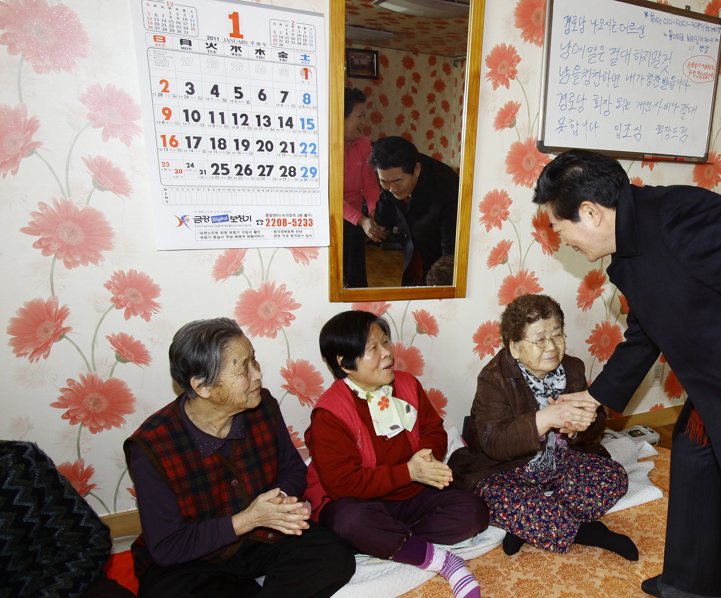20110128-2011년 설맞이 경로당 및 사회복지시설 방문 2 24267.JPG