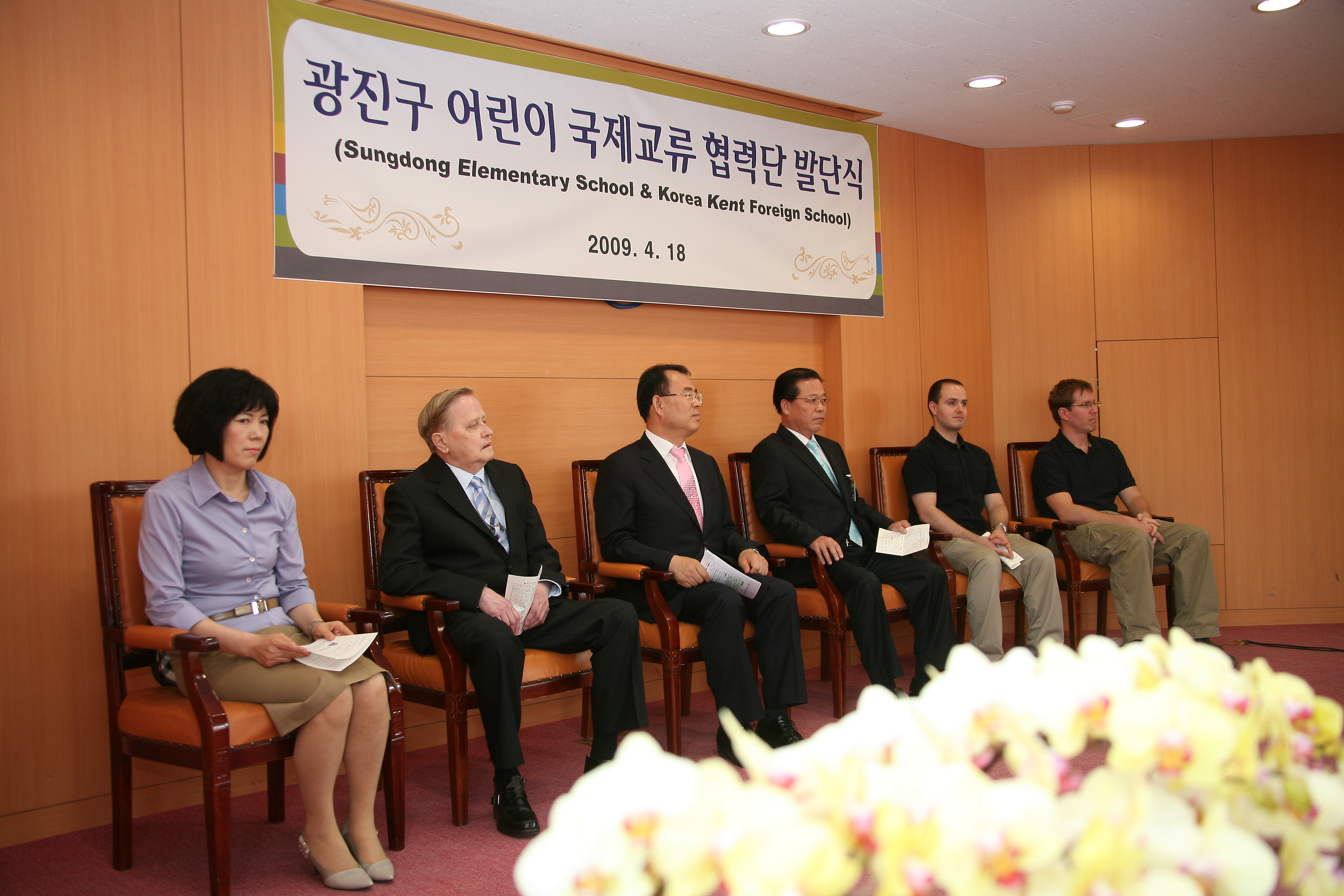 광진구 어린이 국제교류협력단 발단식 10223.JPG