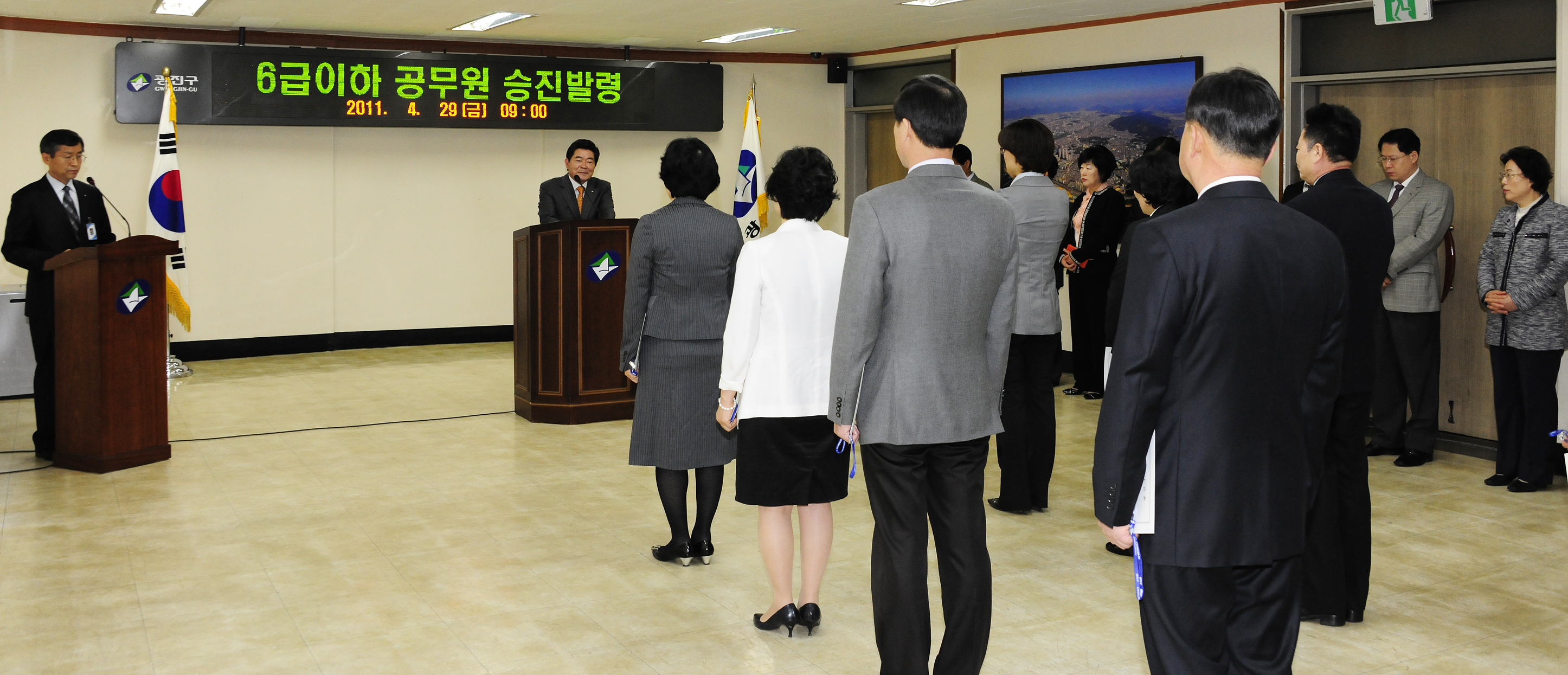 20110429-근속승진 발령식 31785.JPG