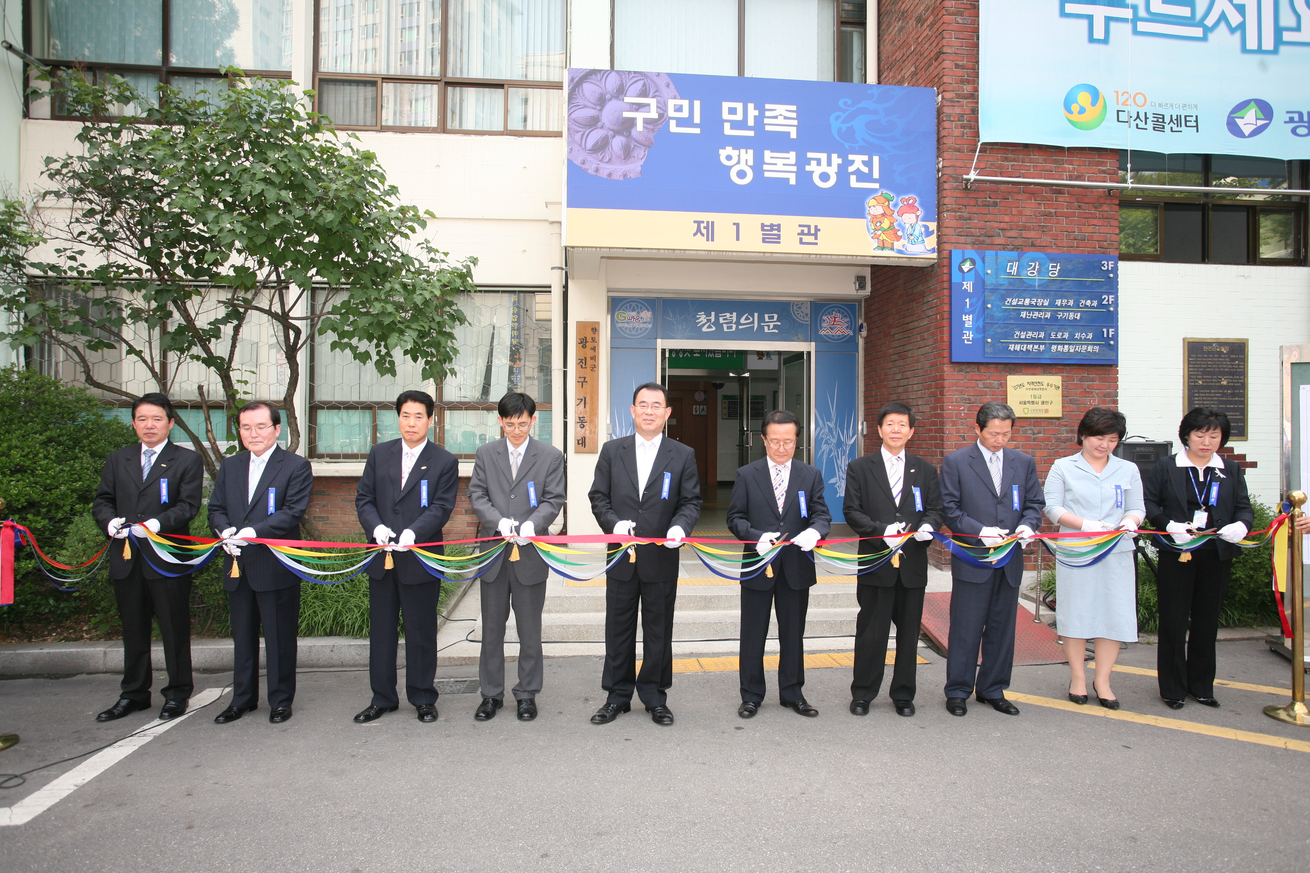 광진구청 직원청렴결의 I00000007929.JPG