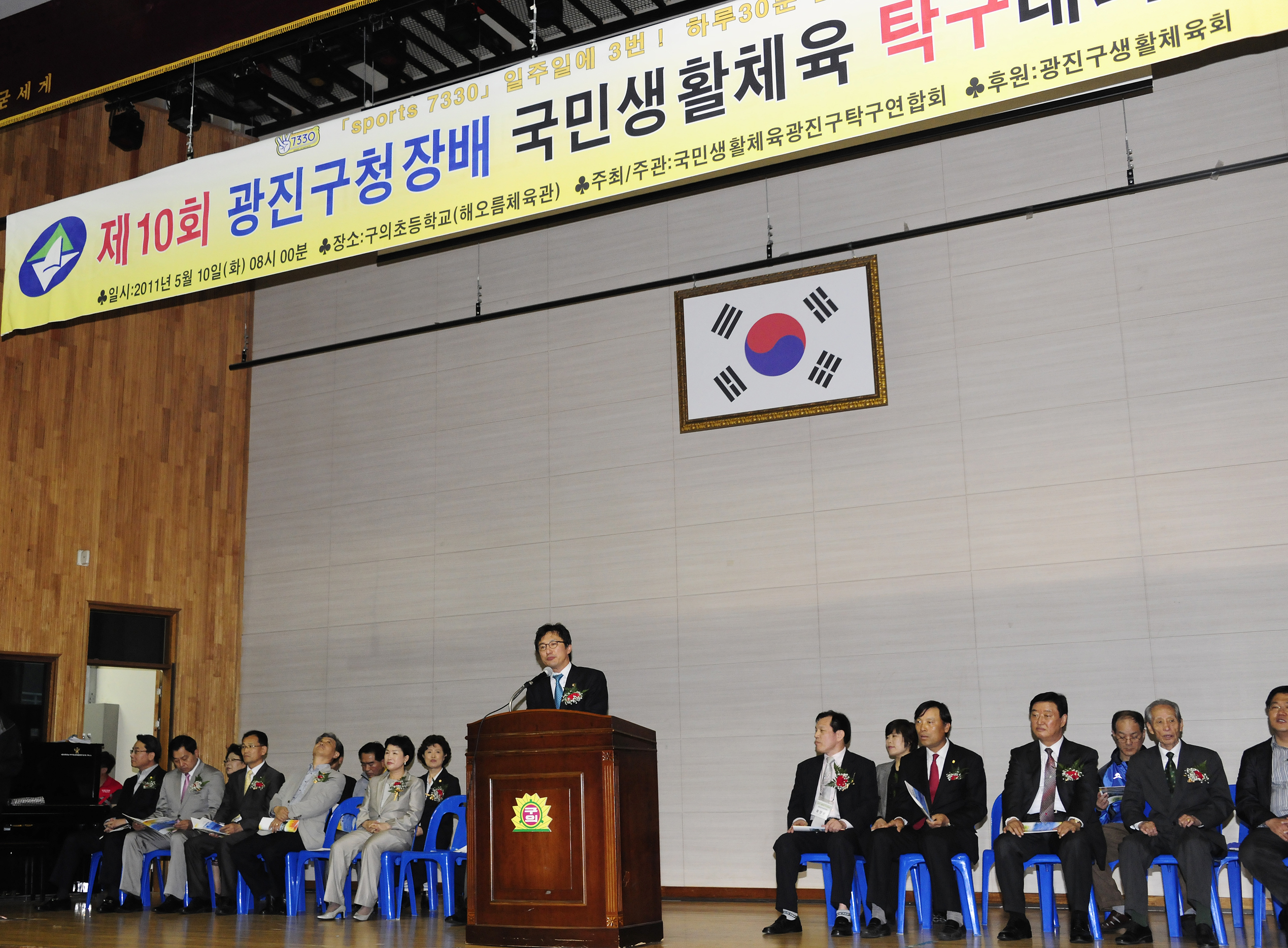 20110510-제10회 구청장기 탁구대회 33318.JPG