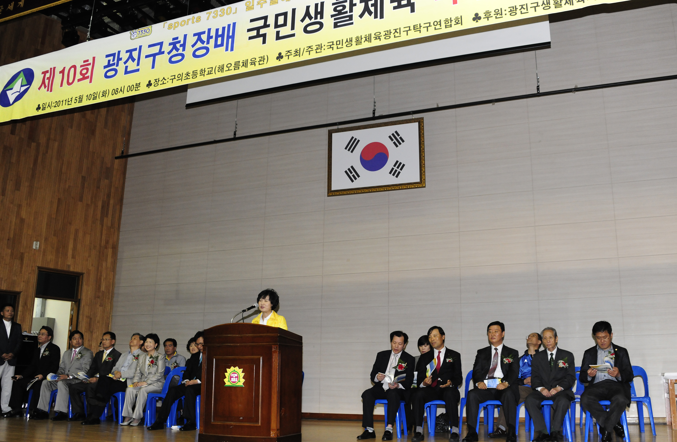 20110510-제10회 구청장기 탁구대회 33325.JPG