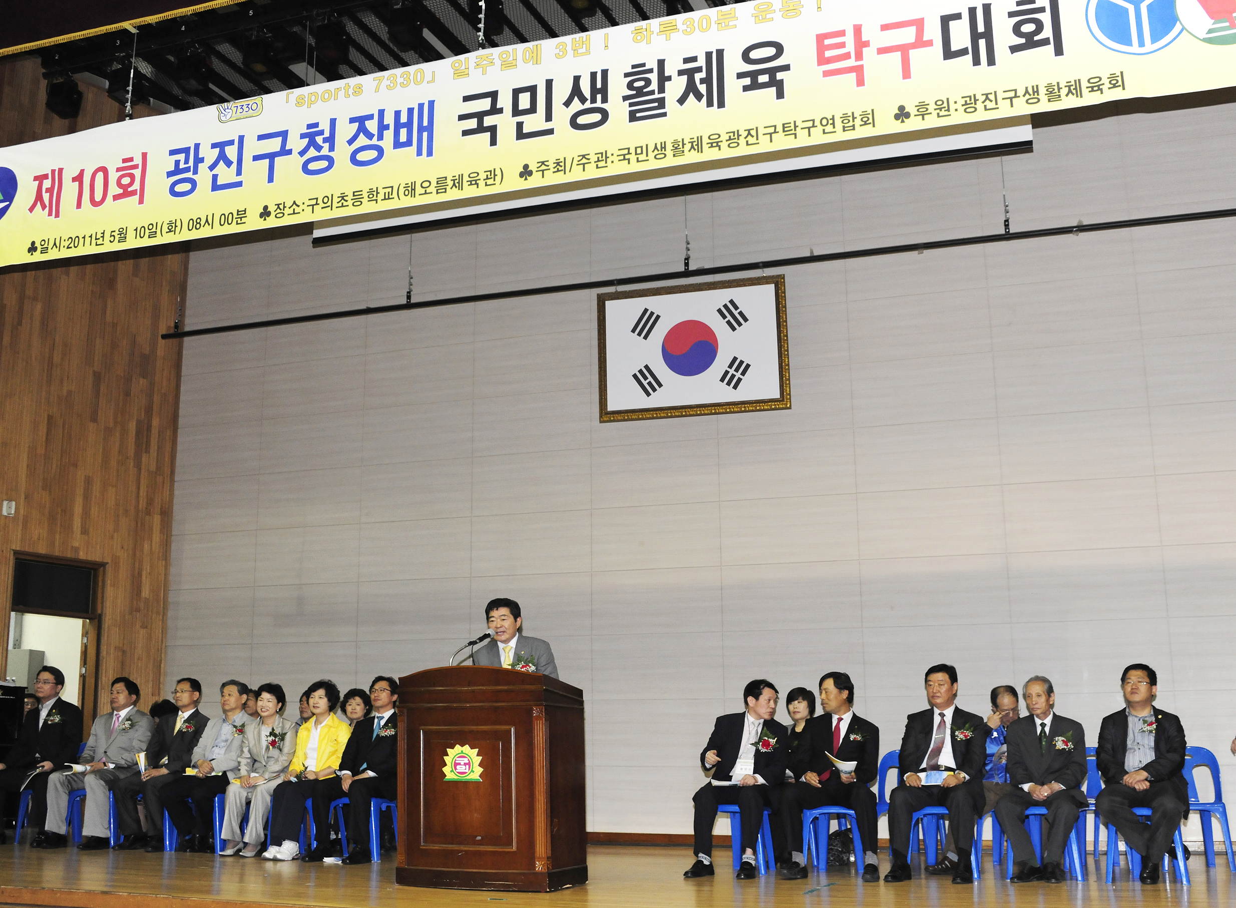 20110510-제10회 구청장기 탁구대회 33328.JPG
