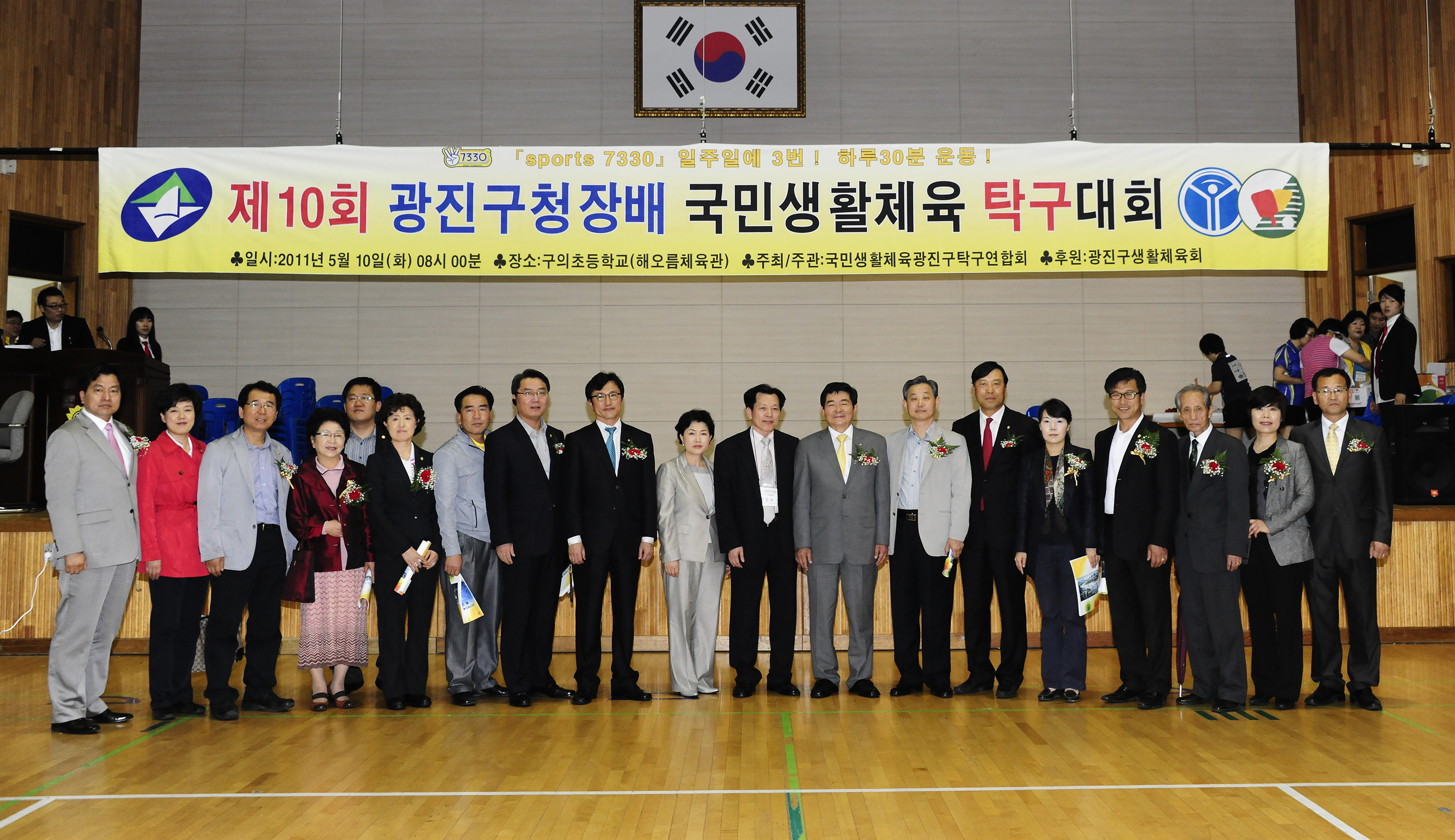 20110510-제10회 구청장기 탁구대회 33344.JPG