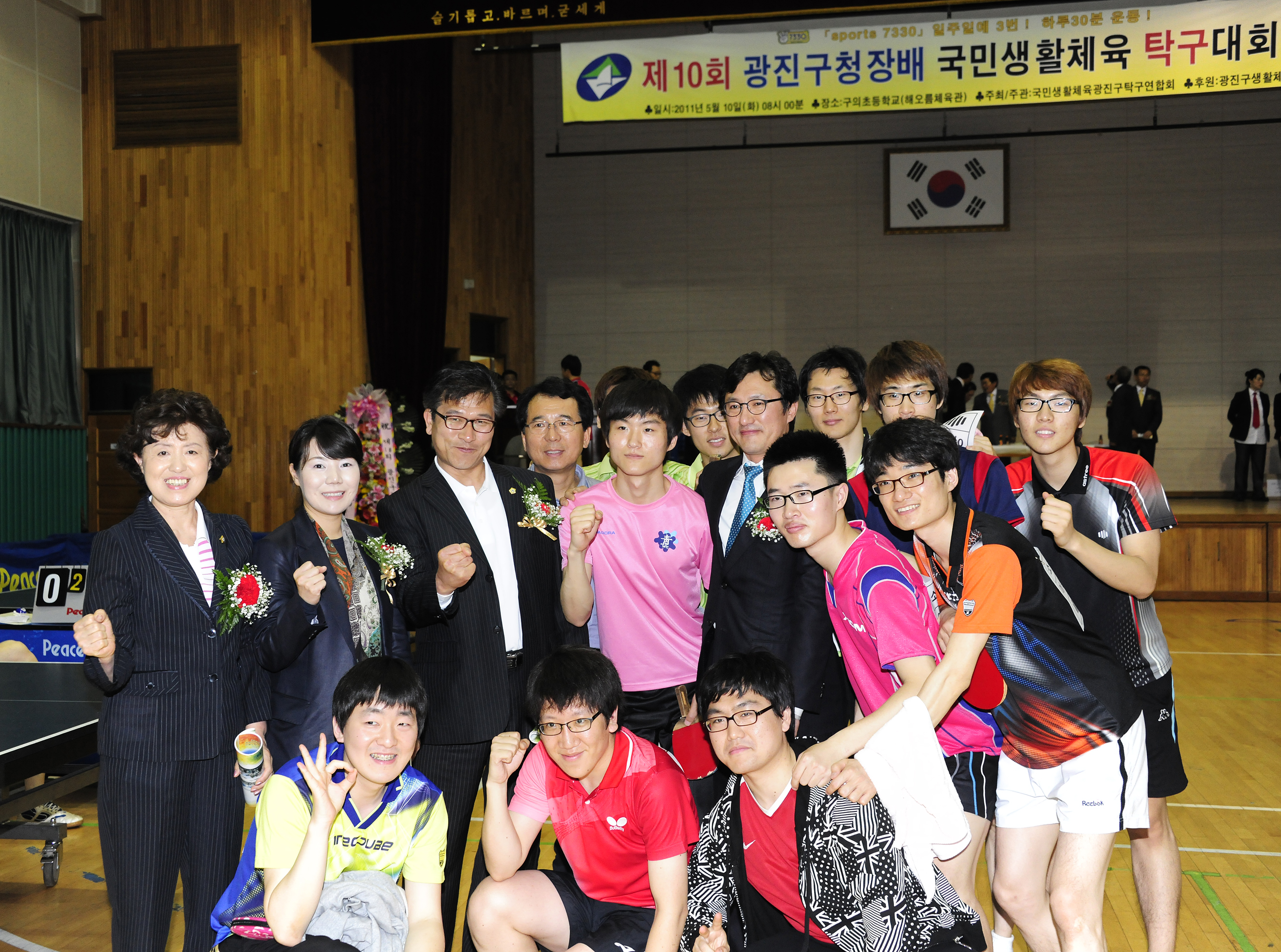 20110510-제10회 구청장기 탁구대회 33347.JPG