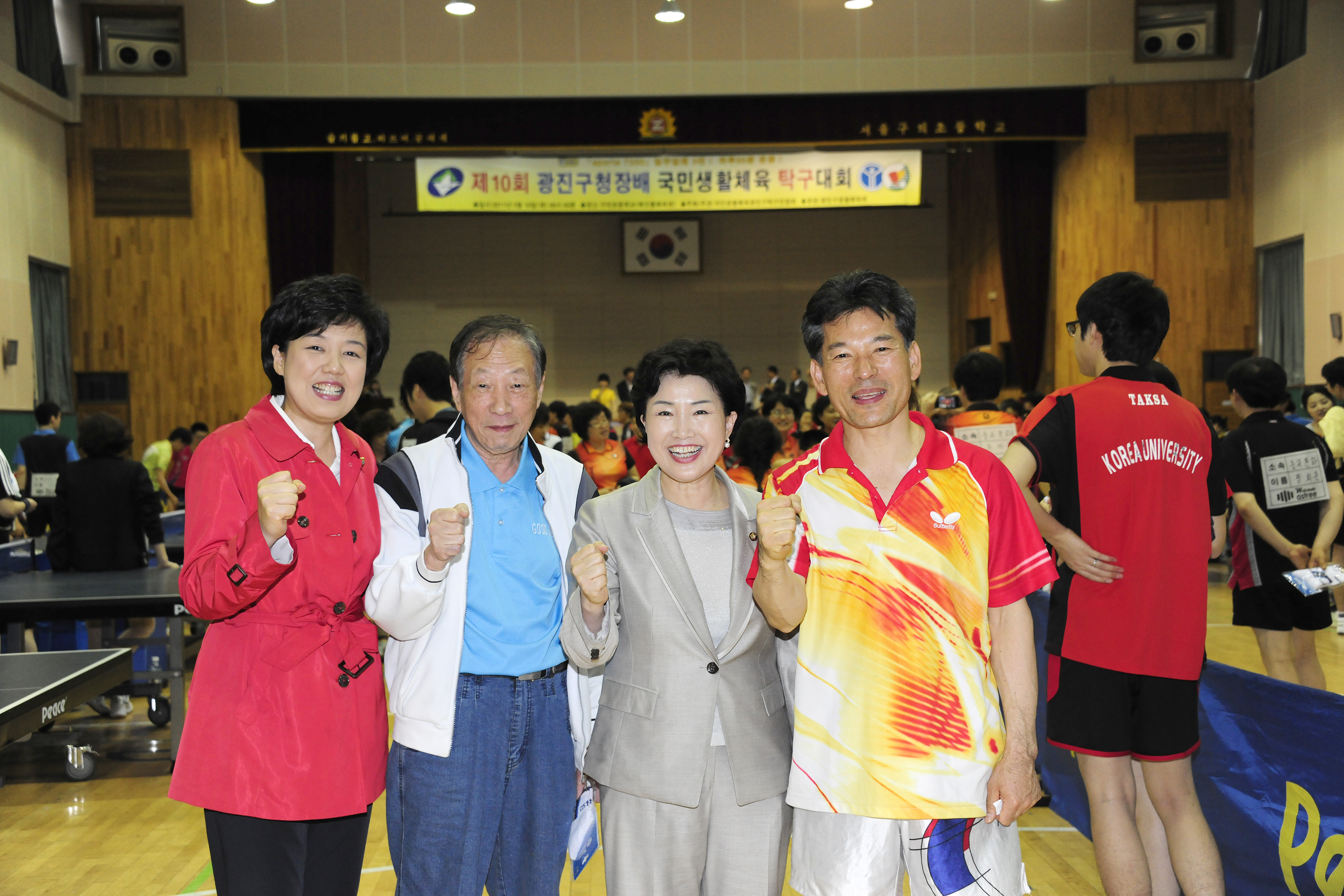 20110510-제10회 구청장기 탁구대회 33357.JPG