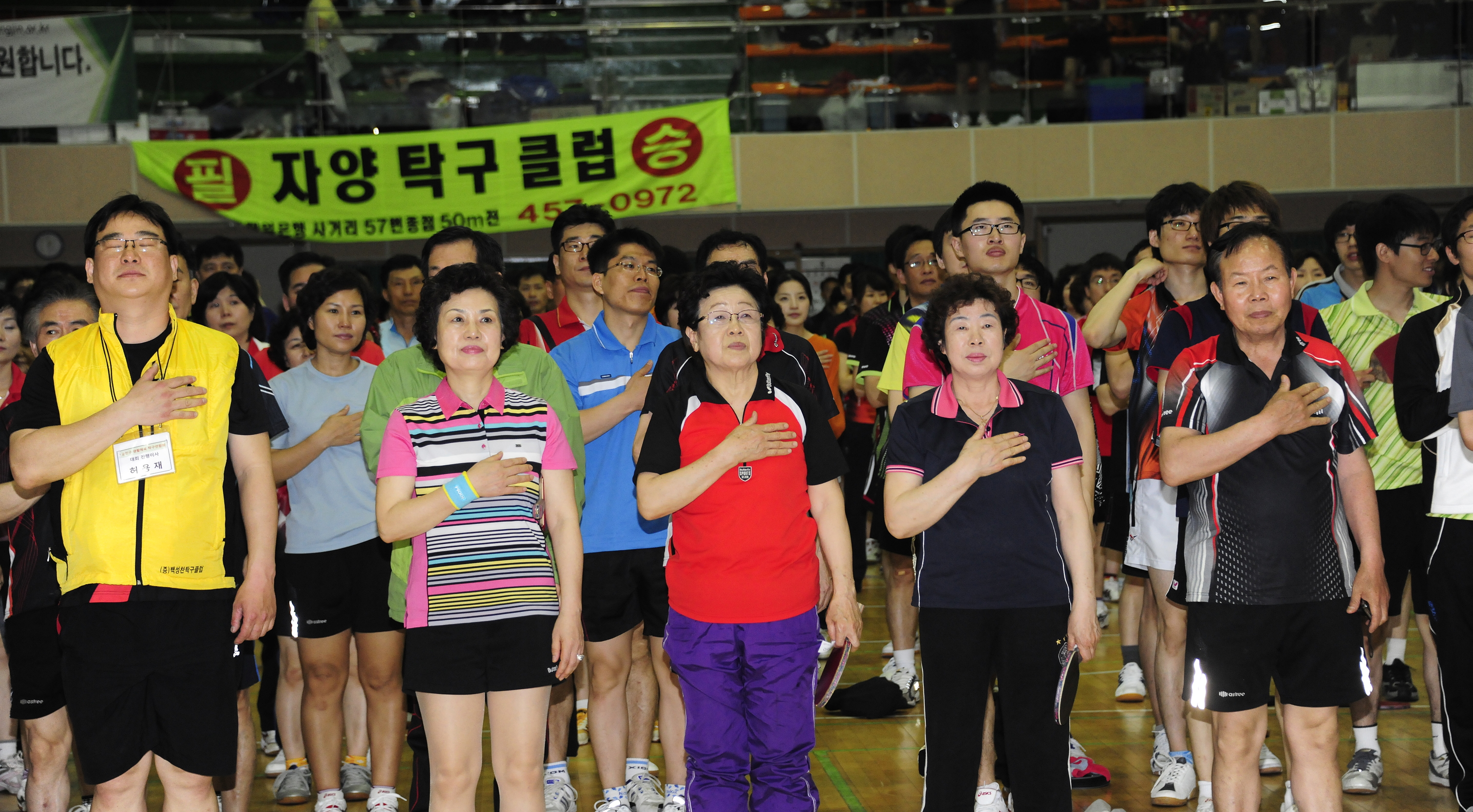 20110510-제10회 구청장기 탁구대회 33307.JPG