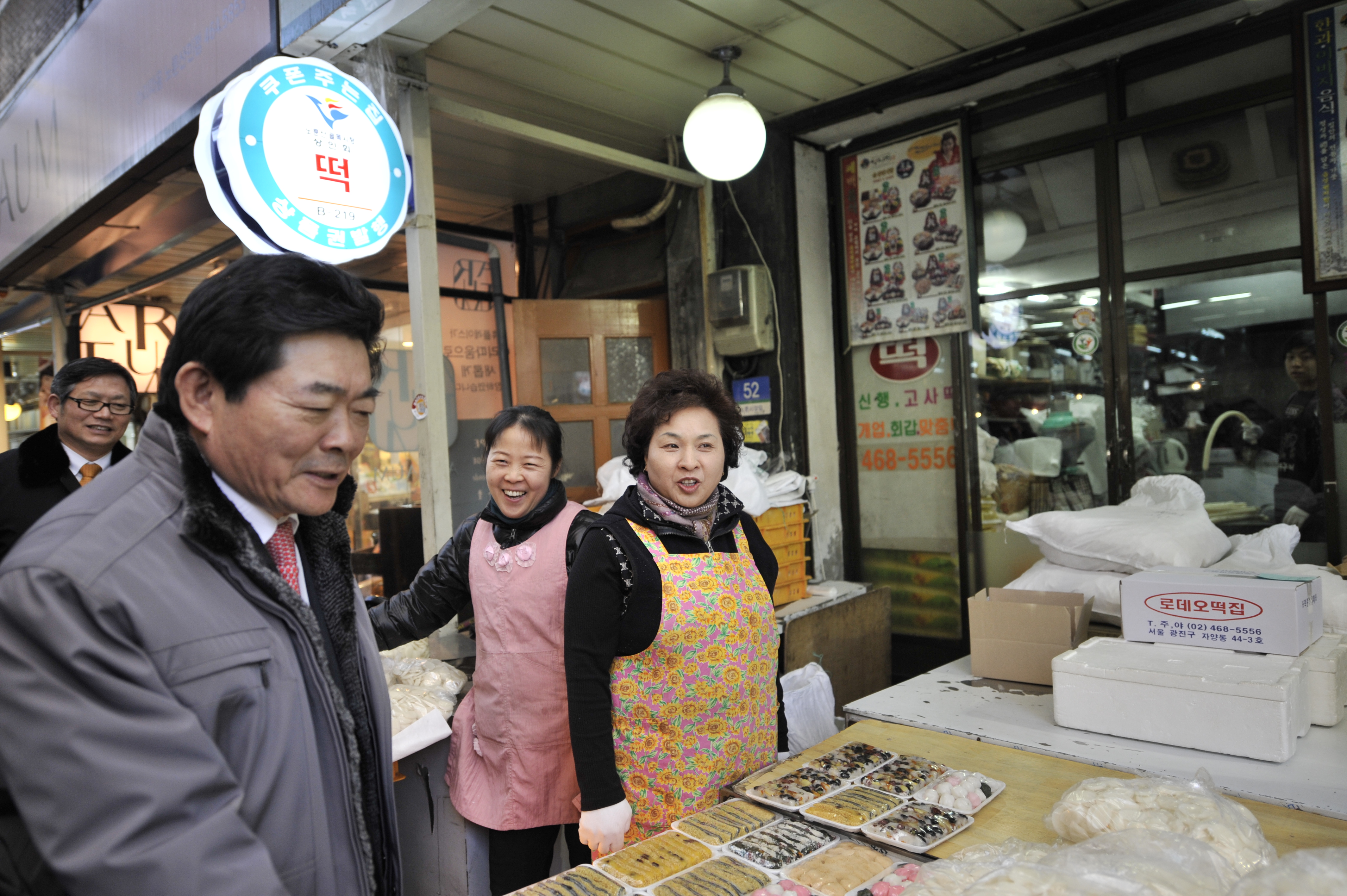 20110201-설맞이 전통시장 방문 24959.JPG