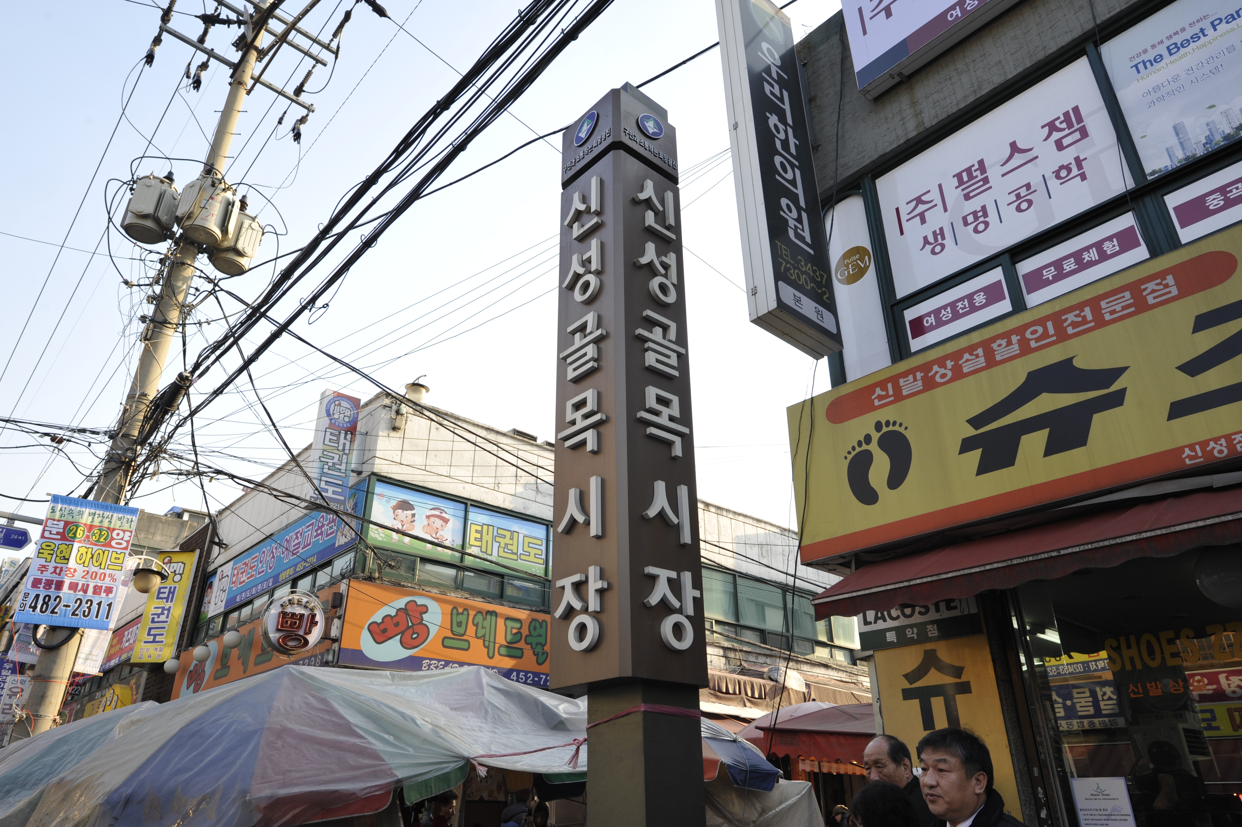 20110201-설맞이 전통시장 방문 24970.JPG