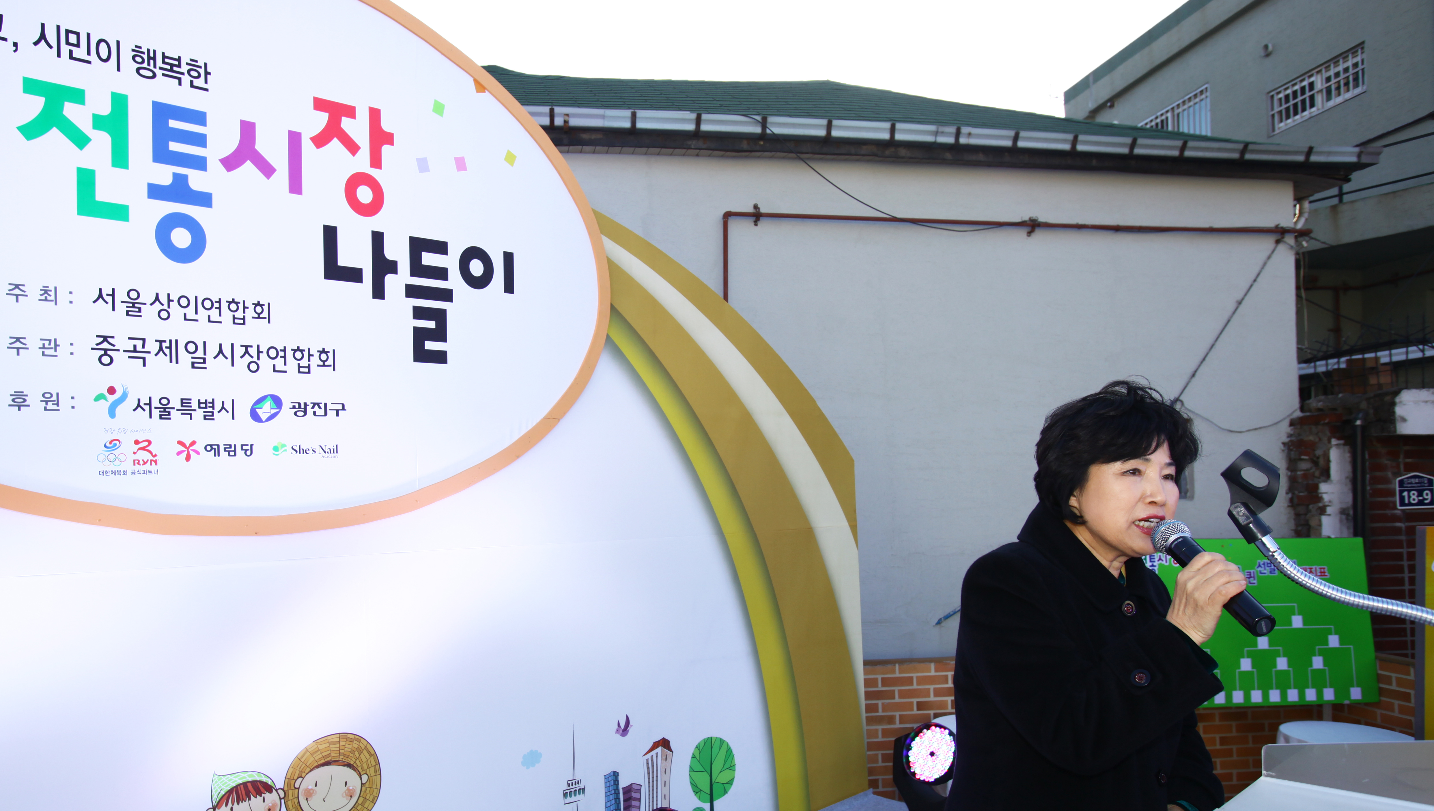 20101203-전통시장 이벤트사업 개막행사 18244.JPG