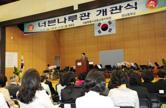 20110517-광남중학교 채육관 신축식 34248.JPG