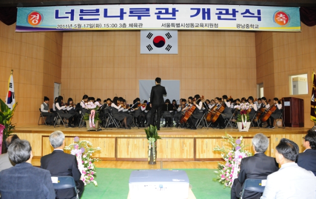 20110517-광남중학교 채육관 신축식 34250.JPG