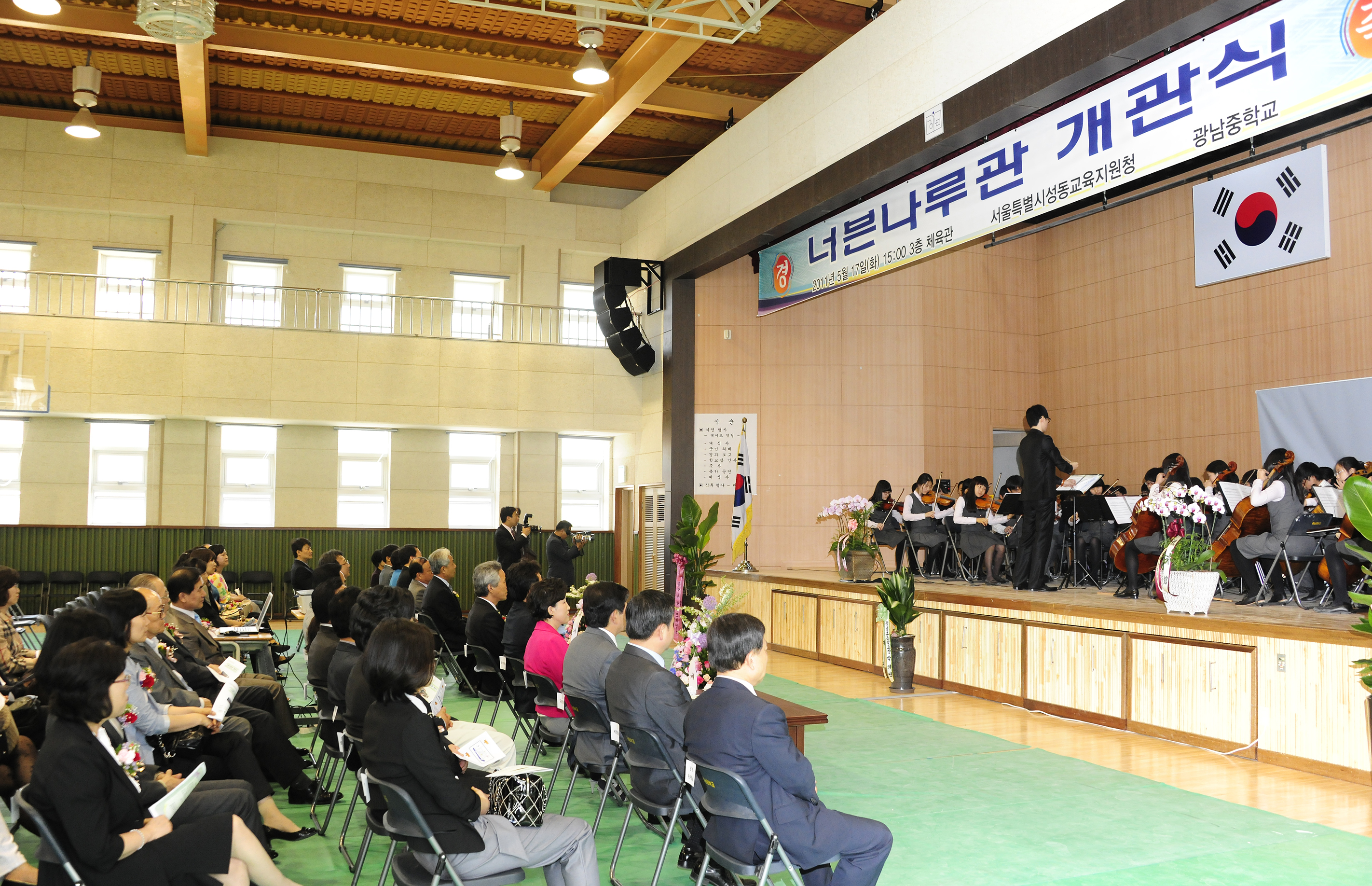 20110517-광남중학교 채육관 신축식 34253.JPG