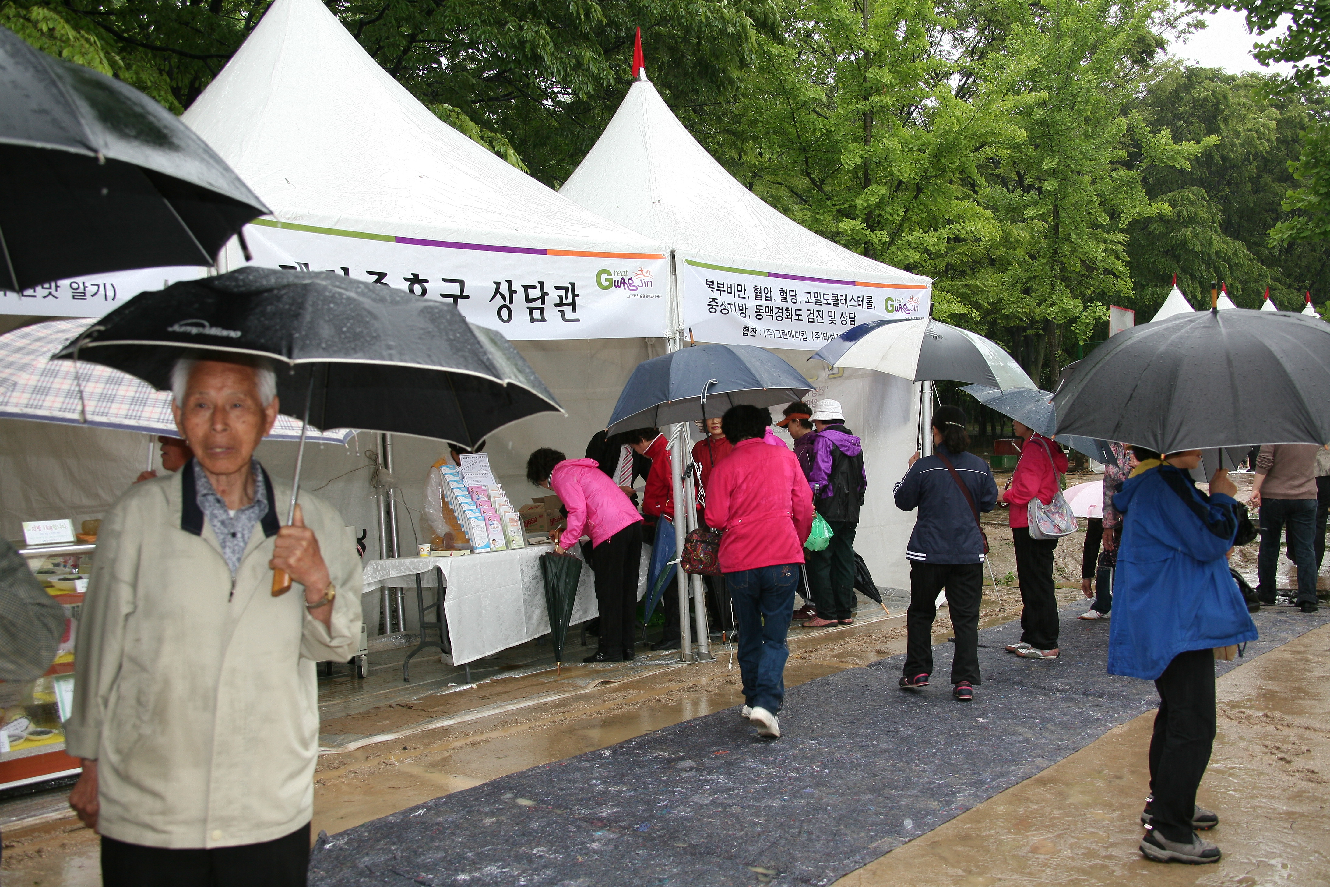 2009광진 건강한마당 11614.JPG