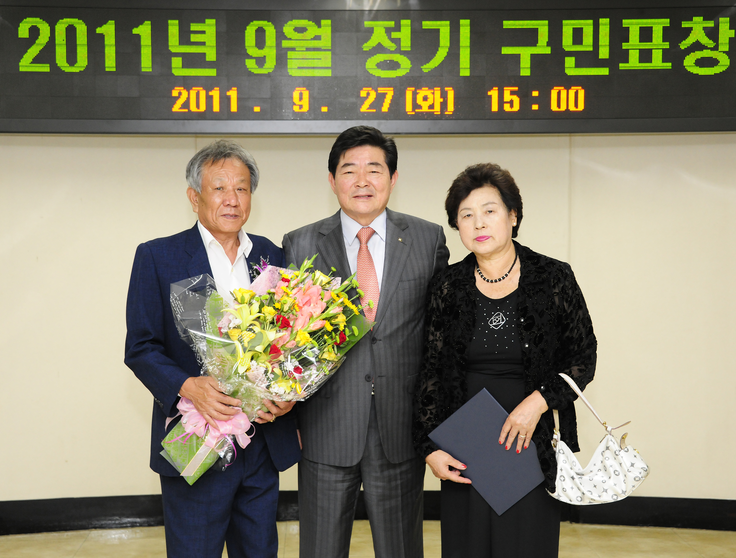 20110927-9월 정기구민표창 41364.JPG