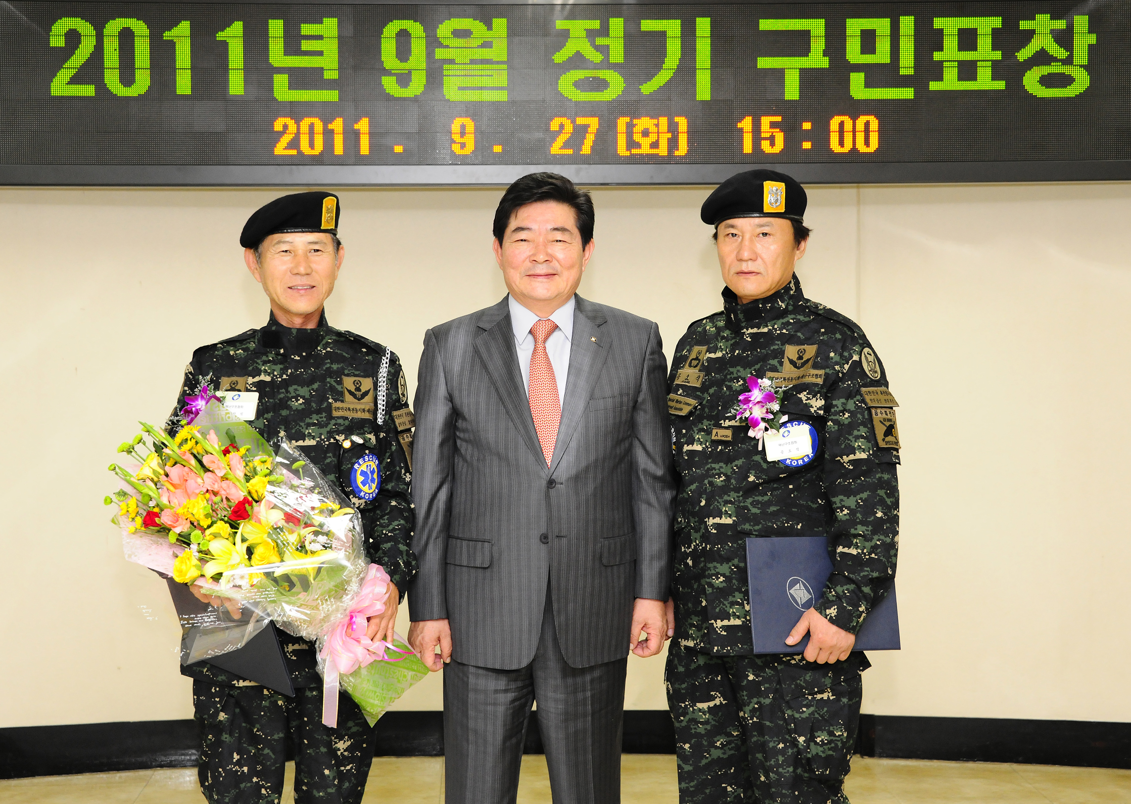 20110927-9월 정기구민표창 41365.JPG