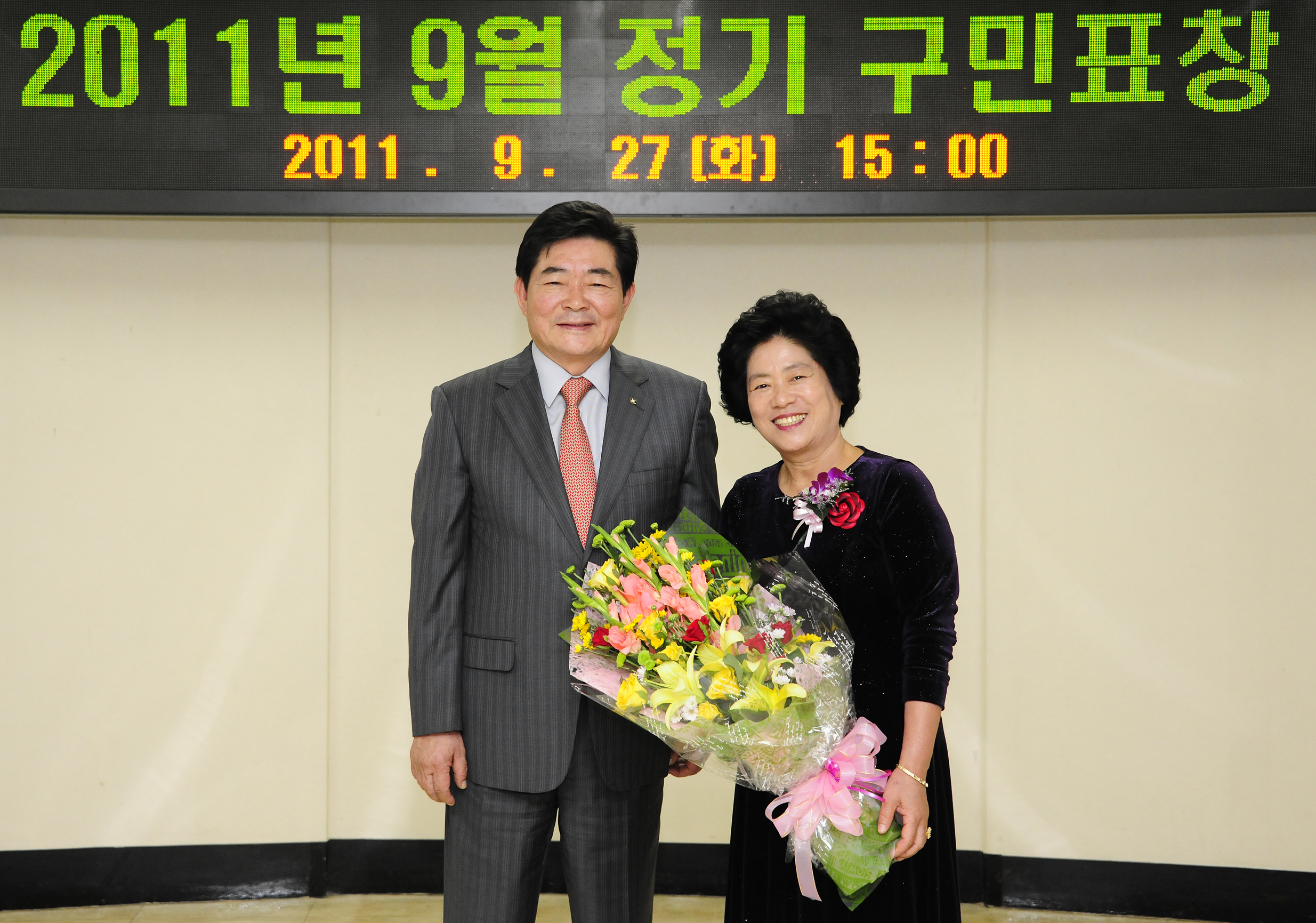 20110927-9월 정기구민표창 41369.JPG