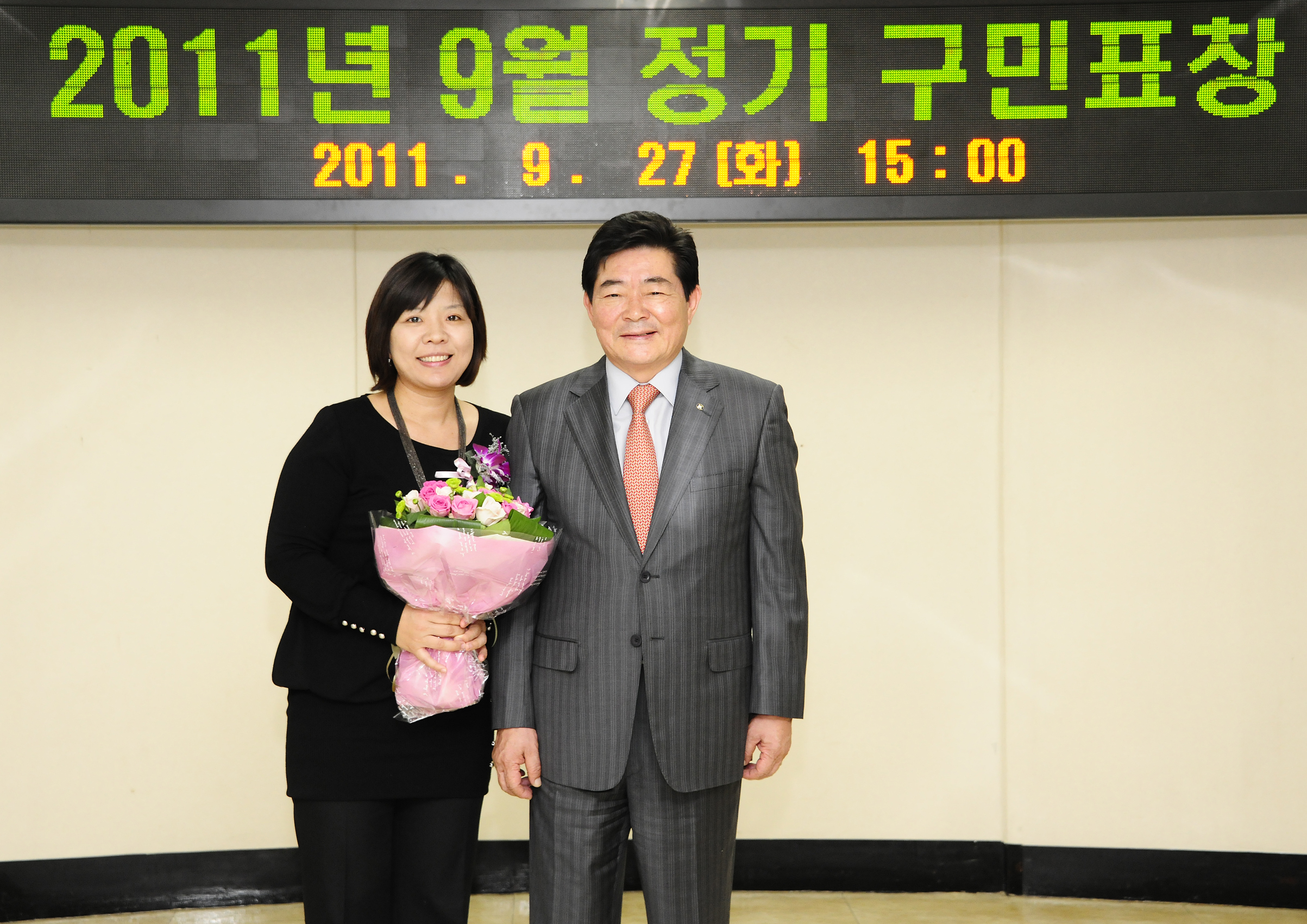 20110927-9월 정기구민표창 41370.JPG