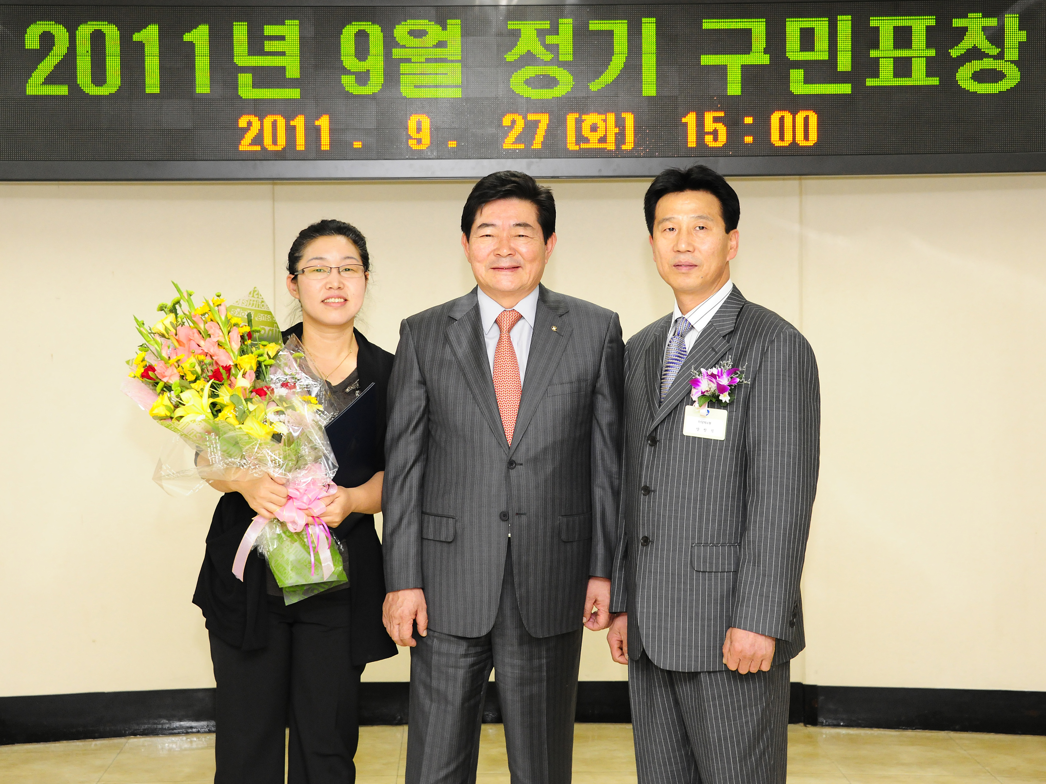 20110927-9월 정기구민표창 41371.JPG