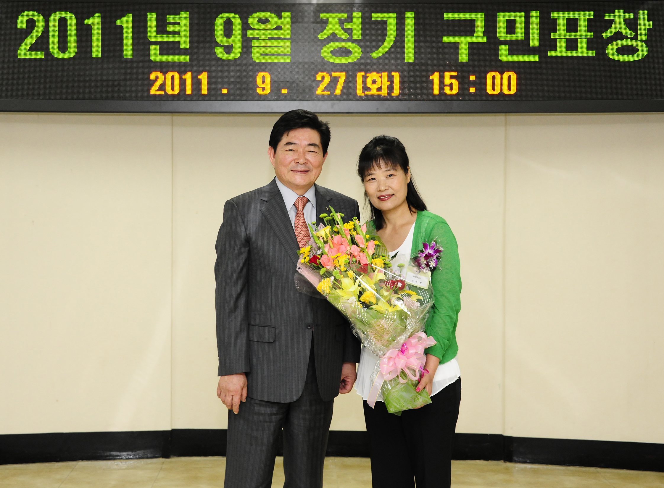20110927-9월 정기구민표창 41373.JPG