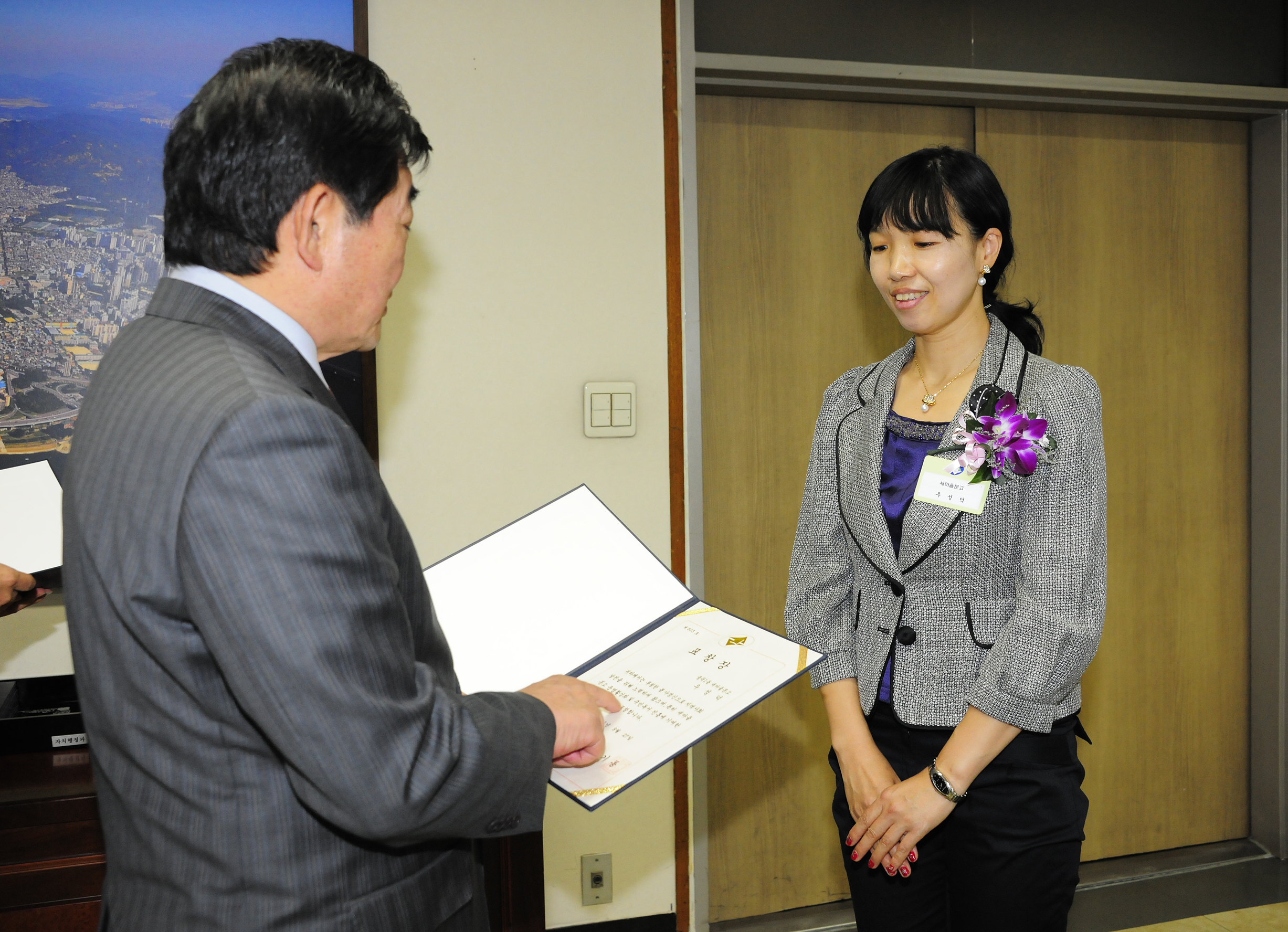 20110927-9월 정기구민표창 41270.JPG
