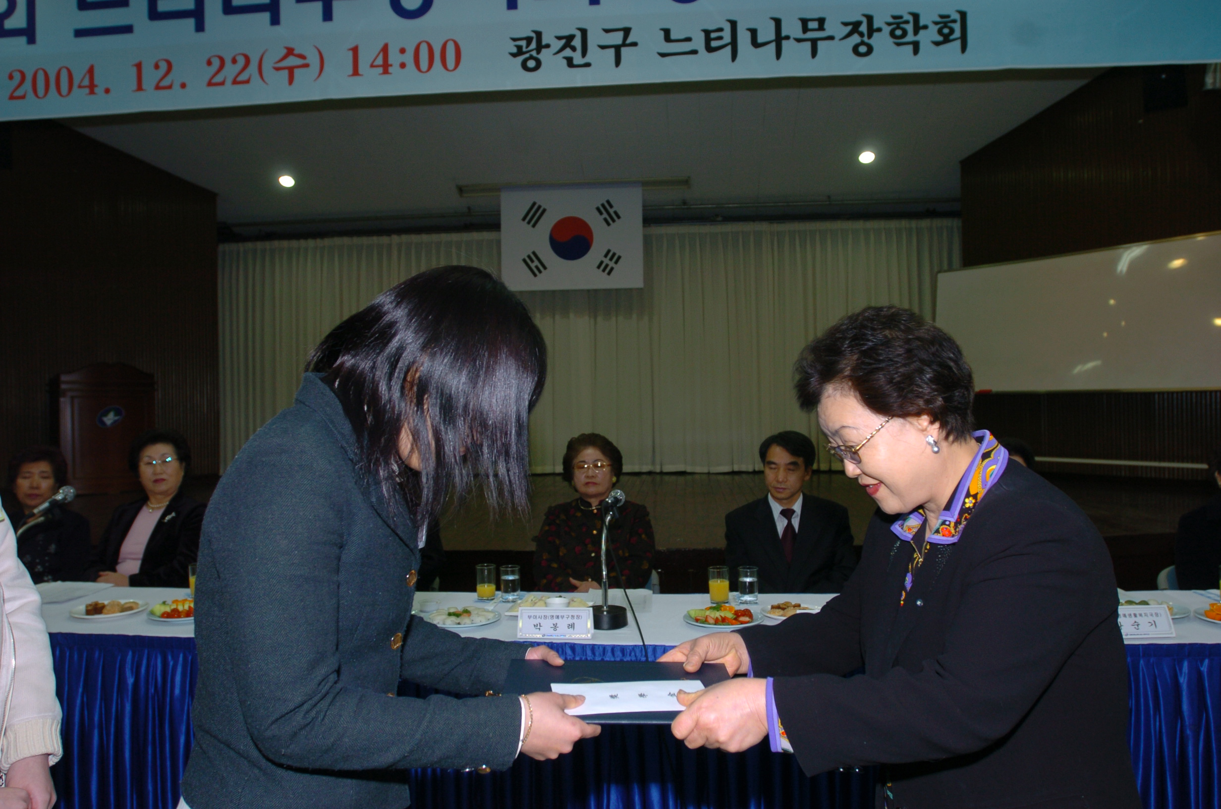 느티나무장학금수여식 I00000002171.JPG