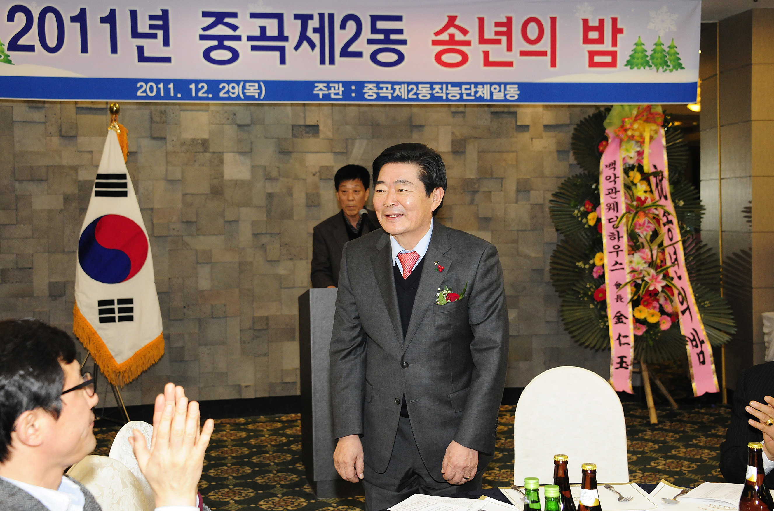 20111230-중곡2동 직능단체 통합 송년회 47278.JPG