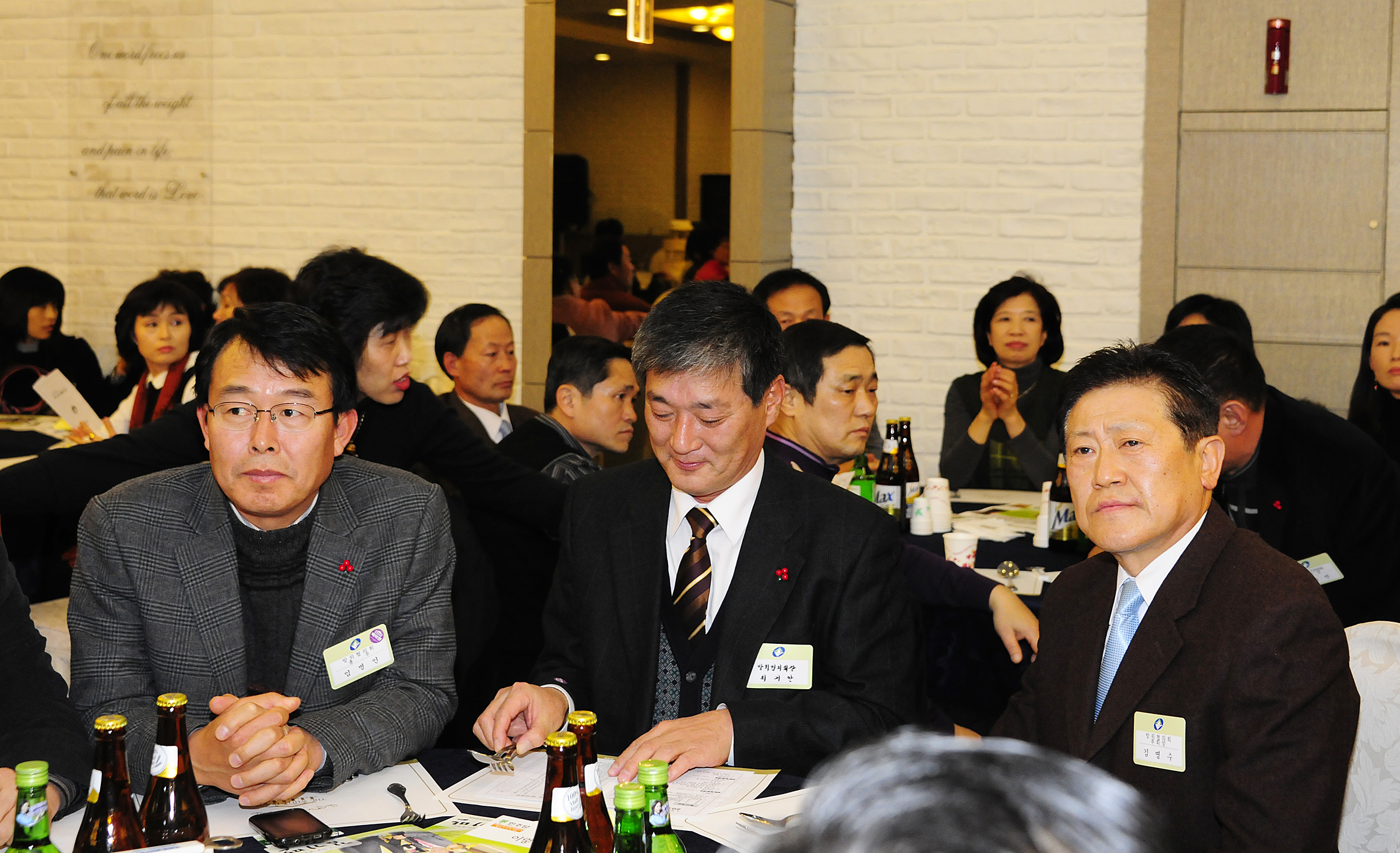 20111230-중곡2동 직능단체 통합 송년회 47282.JPG
