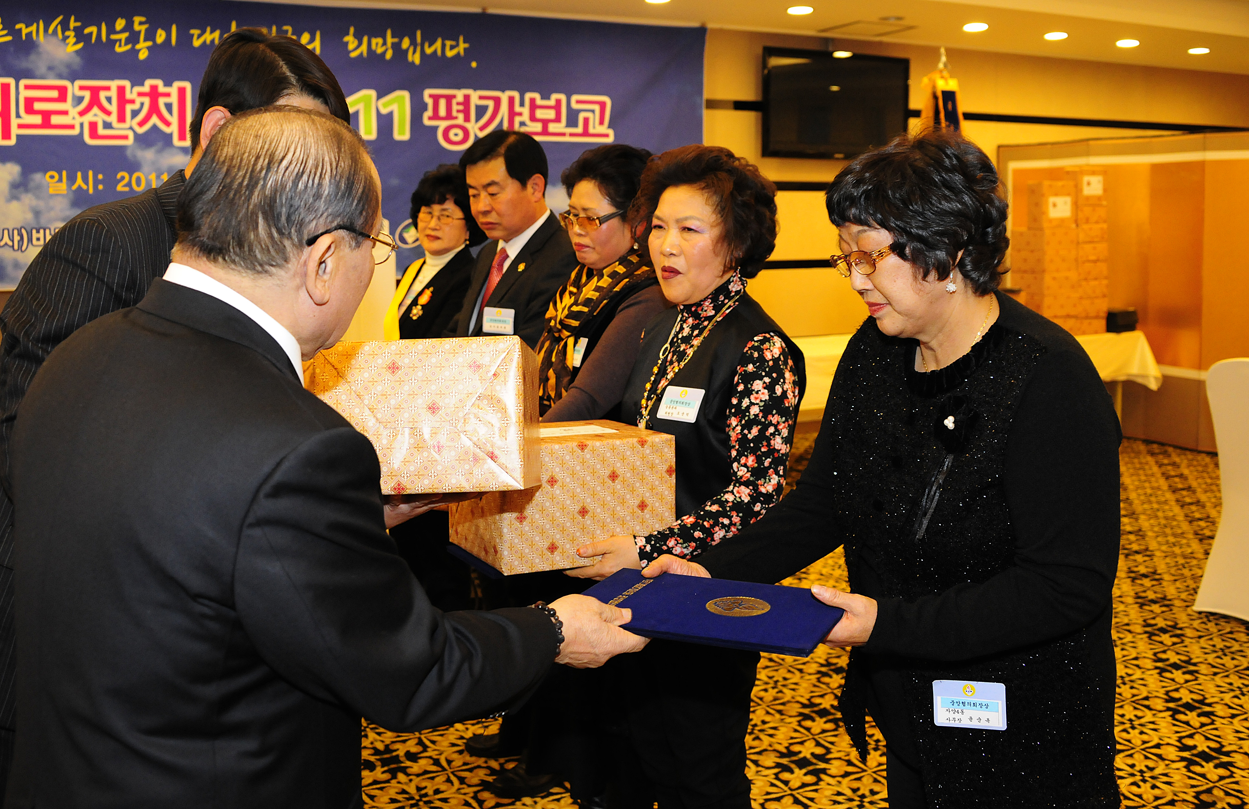 20111227-바르게살기운동 어르신 초청 위로연 및 평가보고대회 47092.JPG