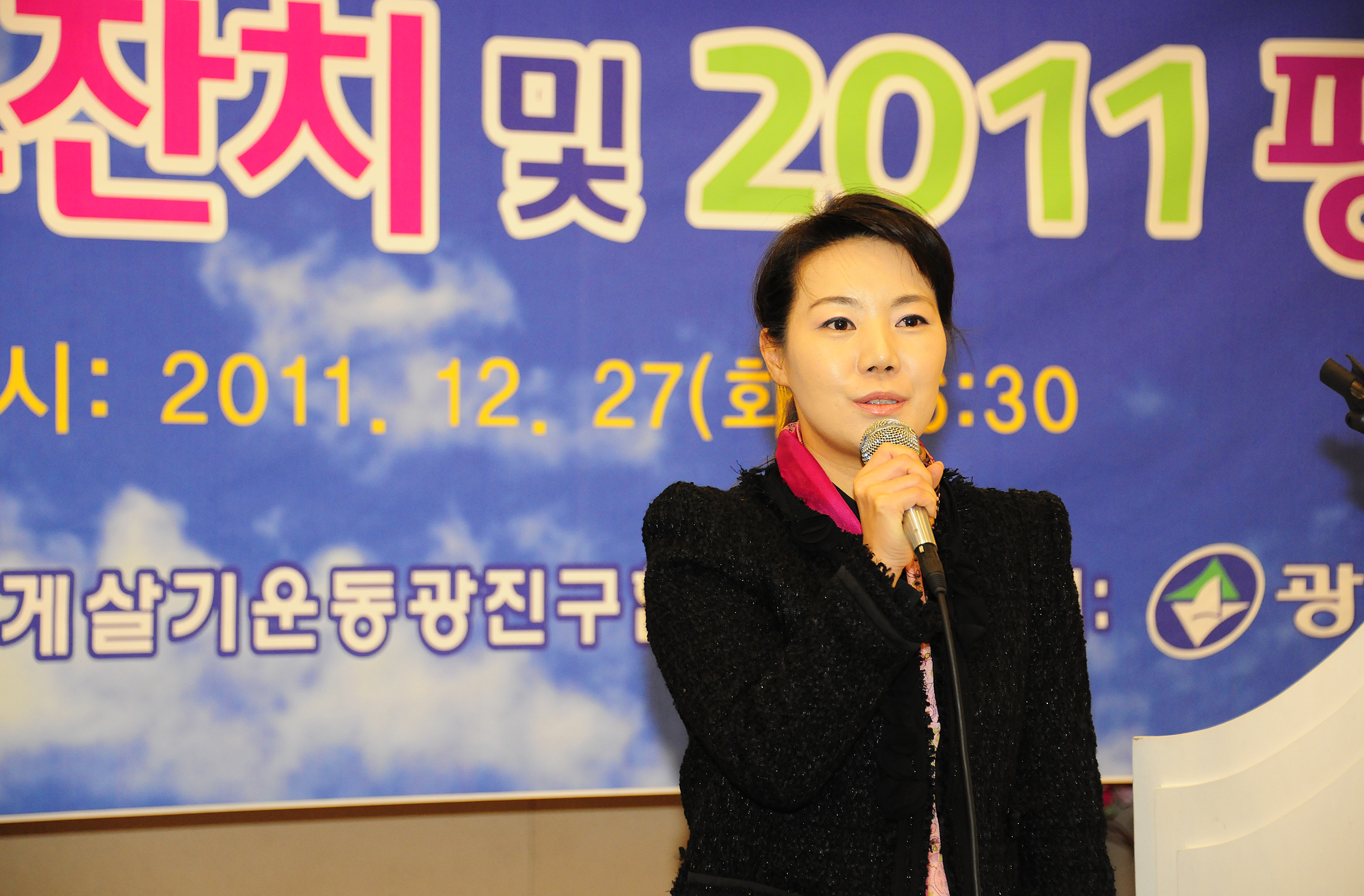 20111227-바르게살기운동 어르신 초청 위로연 및 평가보고대회 47151.JPG