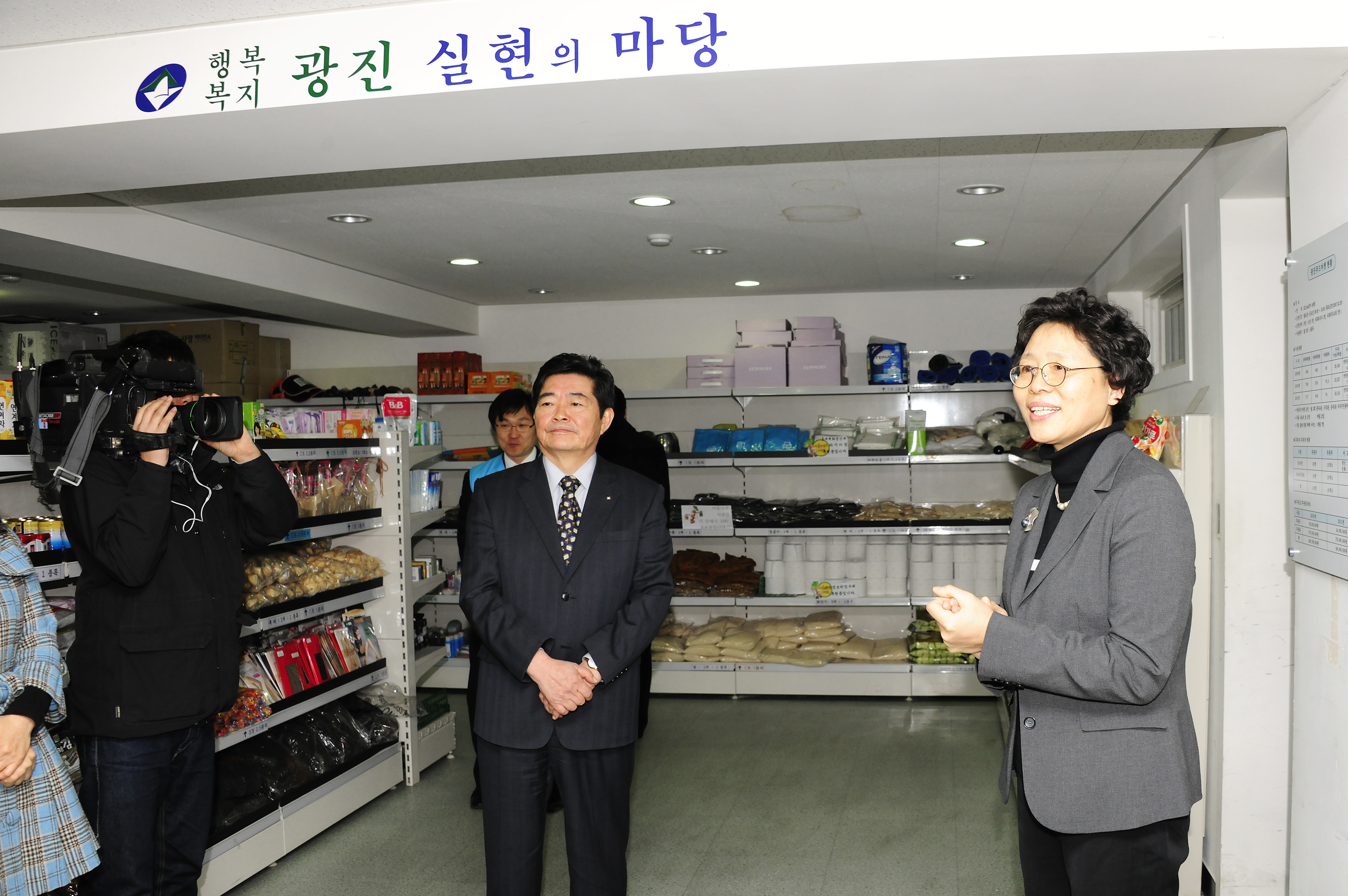 20110311-광진푸드마켓 식품 나눔의 날 27555.JPG