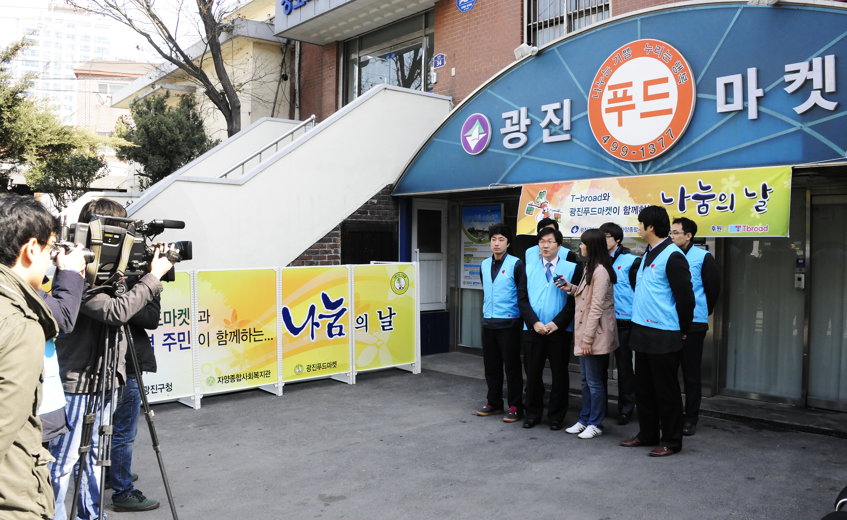 20110311-광진푸드마켓 식품 나눔의 날 27568.JPG