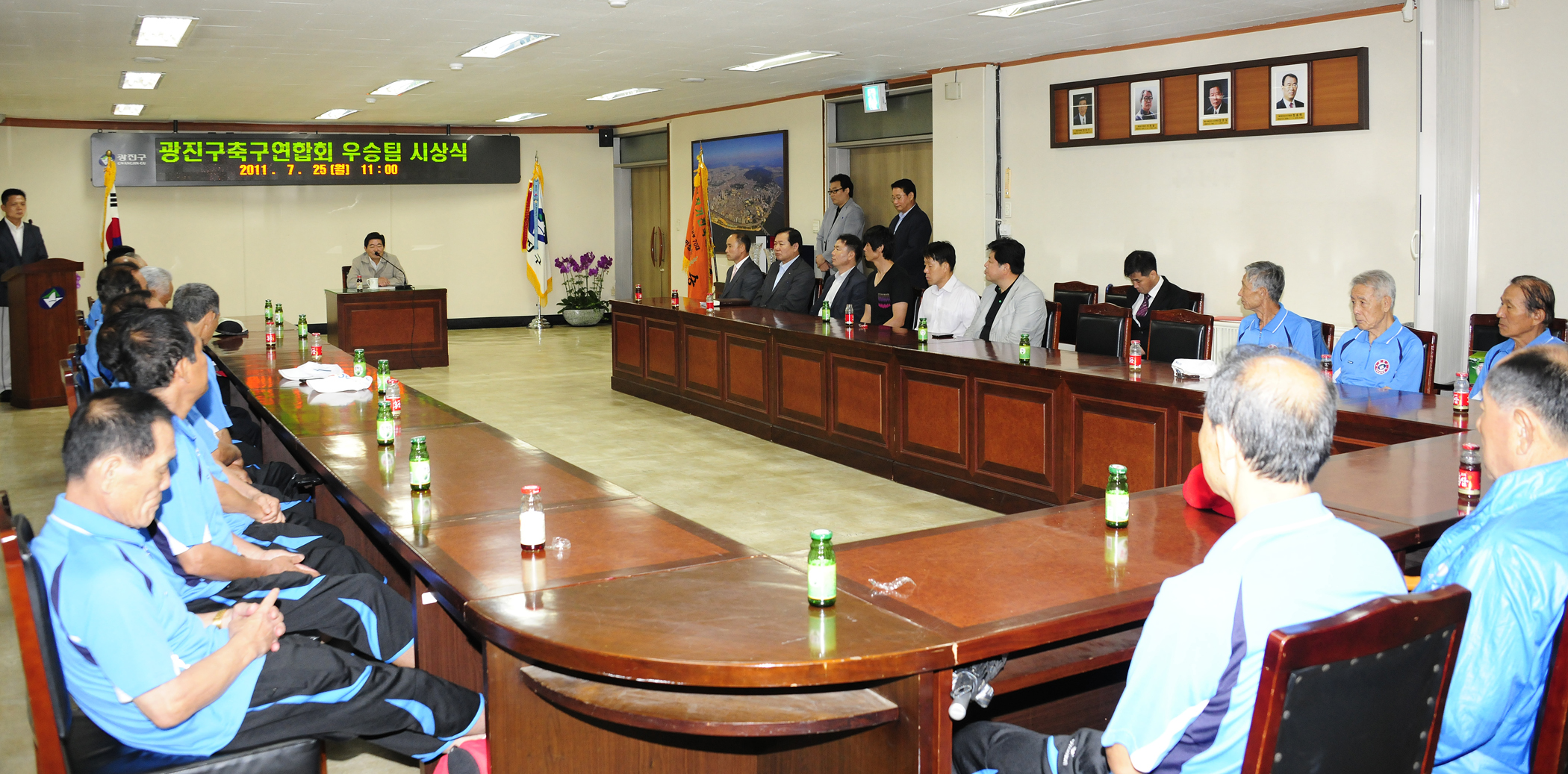 20110725-축구연합회 대회우승관련 관계자 면담 38926.JPG