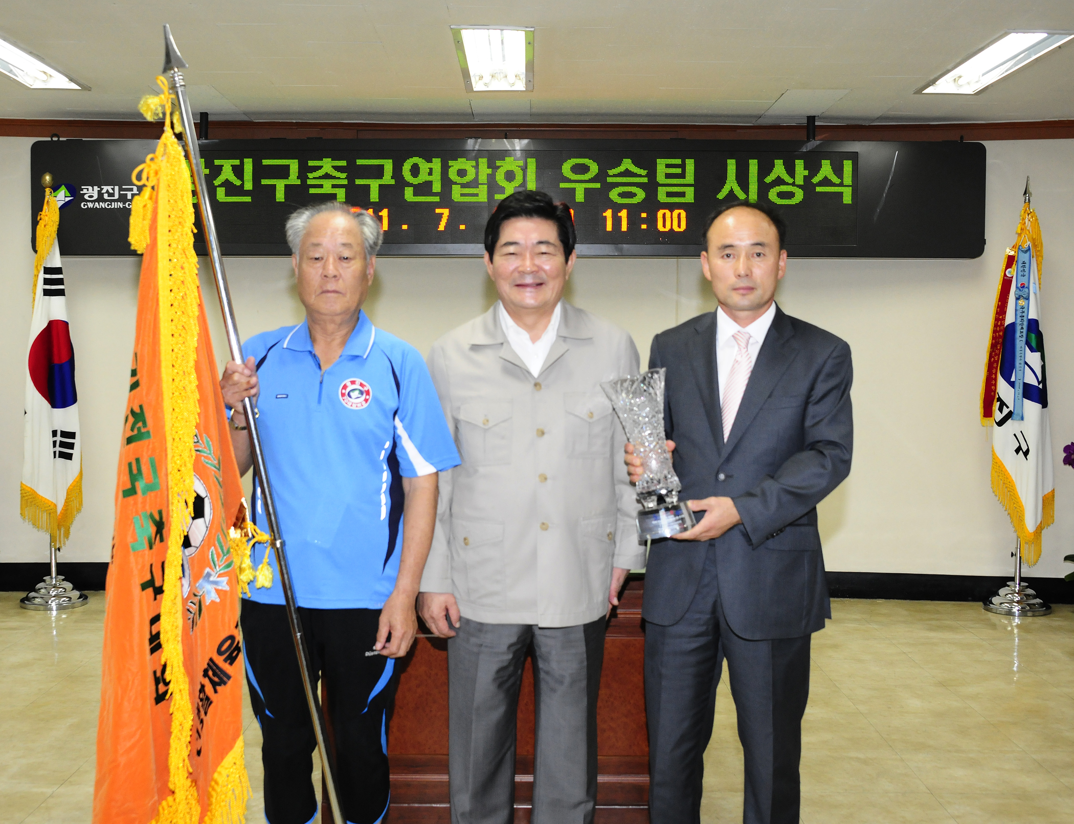 20110725-축구연합회 대회우승관련 관계자 면담 38910.JPG