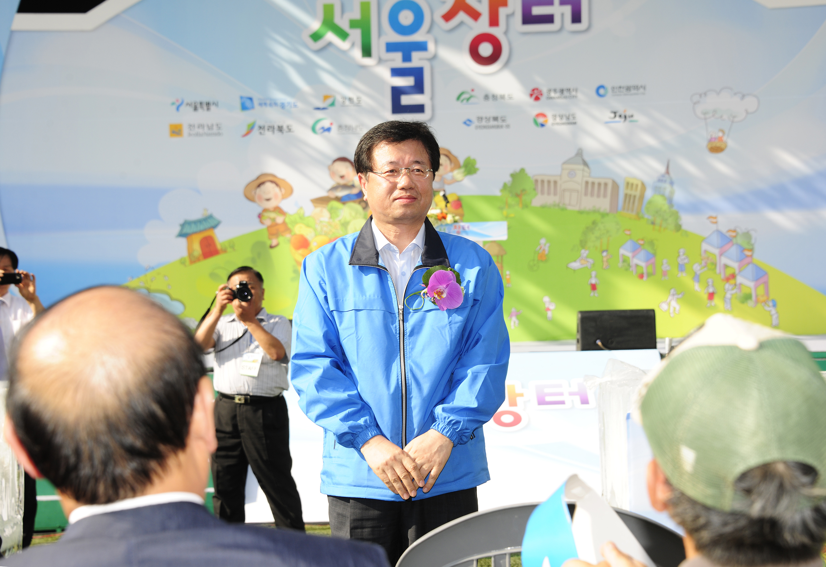 20110831-서울시 농수산물 한마당장터 개막식 39988.JPG