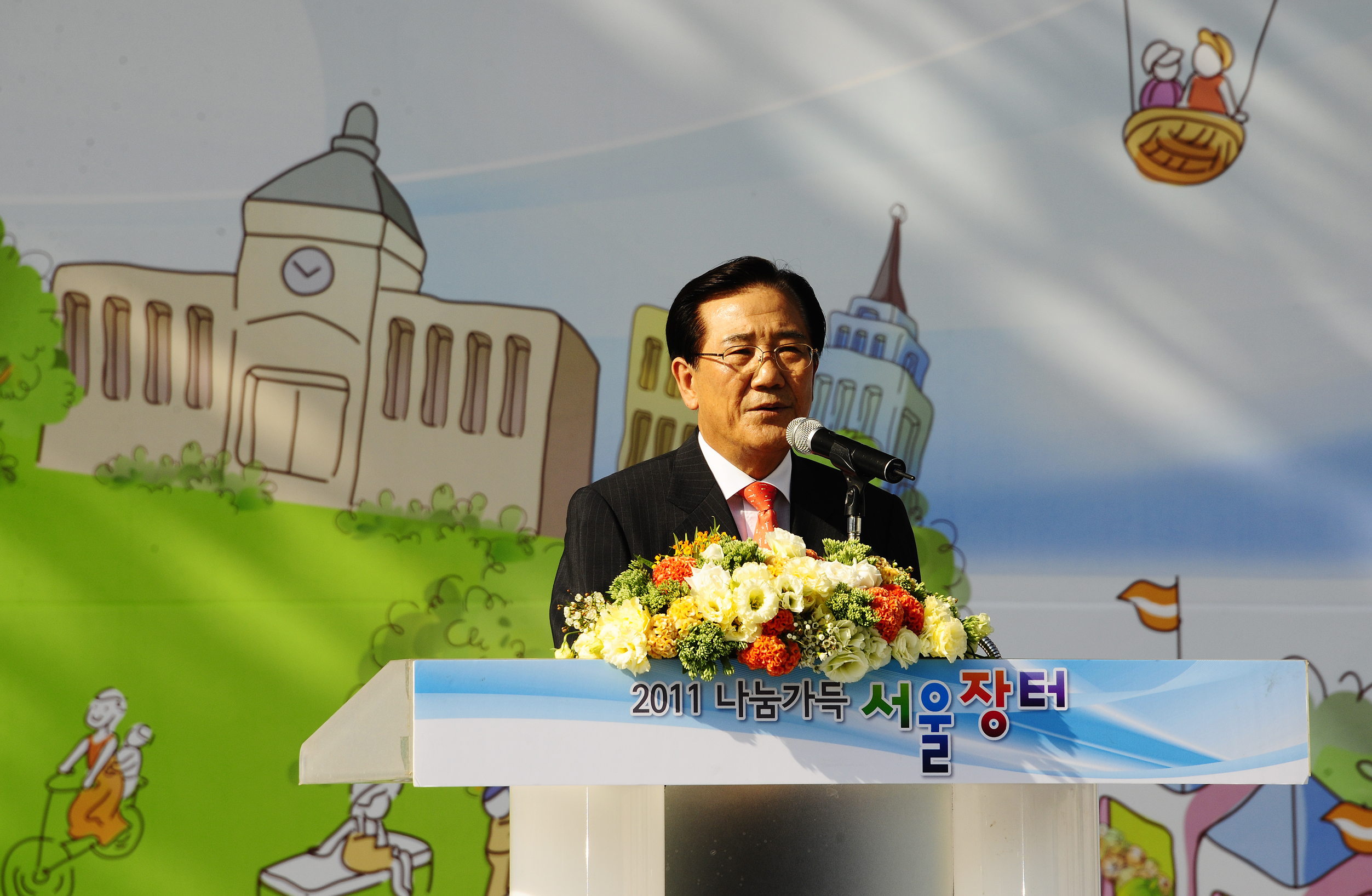 20110831-서울시 농수산물 한마당장터 개막식 39993.JPG