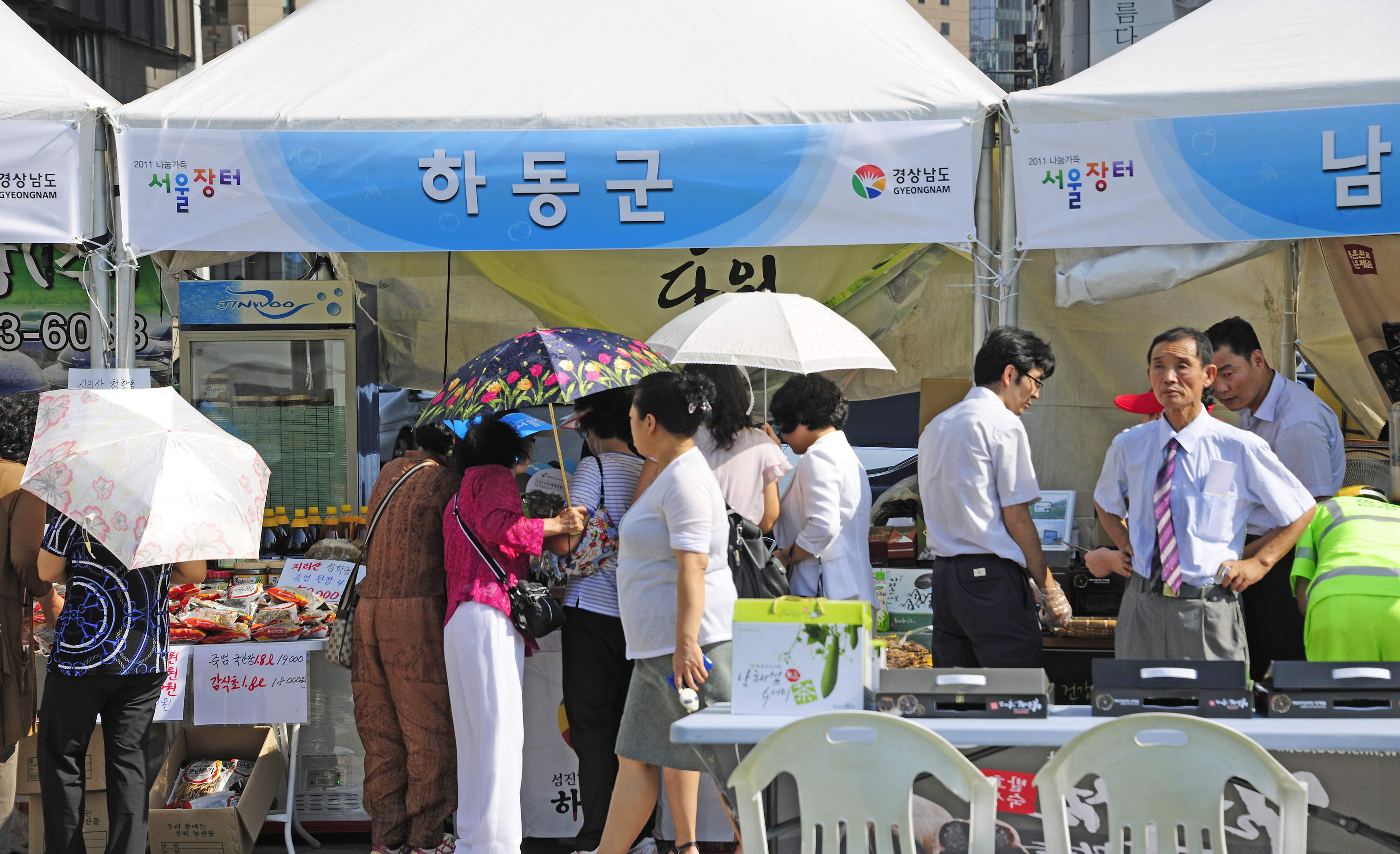 20110831-서울시 농수산물 한마당장터 개막식 39974.JPG