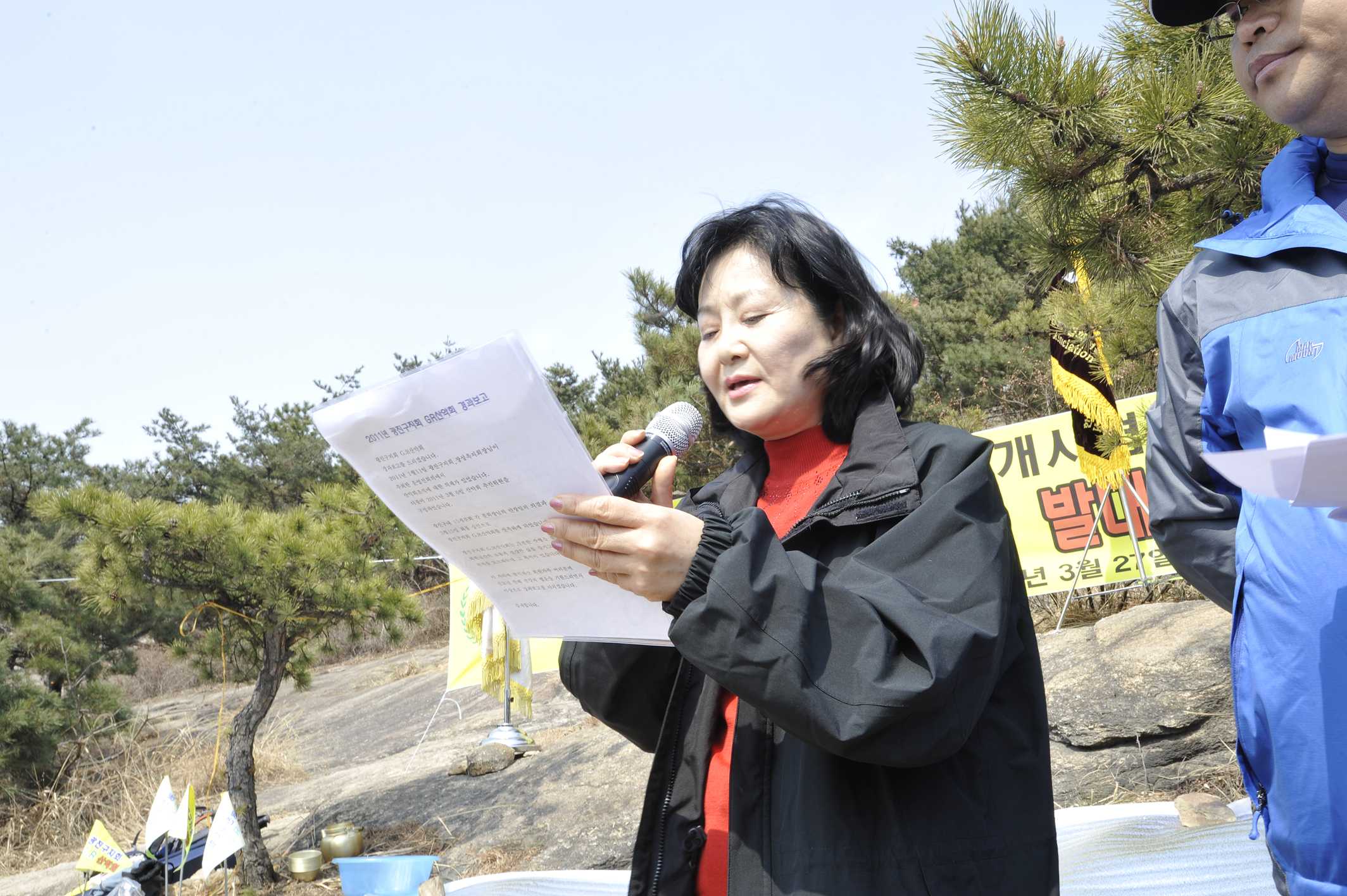 20110327-한국공인중개사협회 광진지회. GR산악회 발대식 및 시산제 28917.JPG