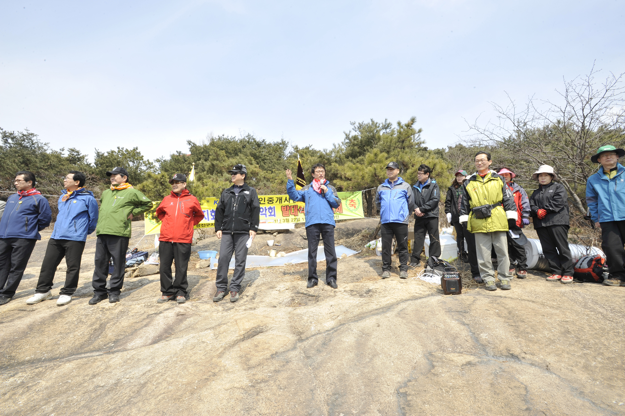 20110327-한국공인중개사협회 광진지회. GR산악회 발대식 및 시산제 28920.JPG