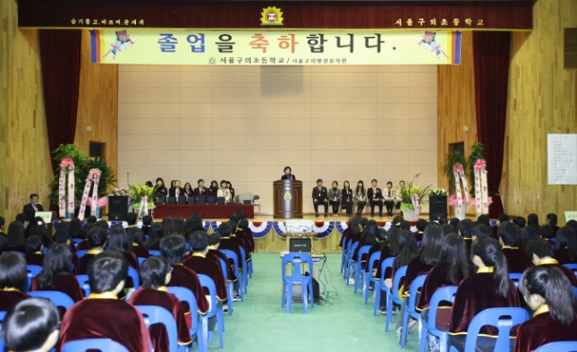 20110216-구의초등학교 졸업식 25873.JPG