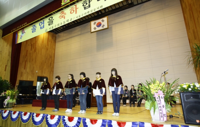 20110216-구의초등학교 졸업식 25910.JPG