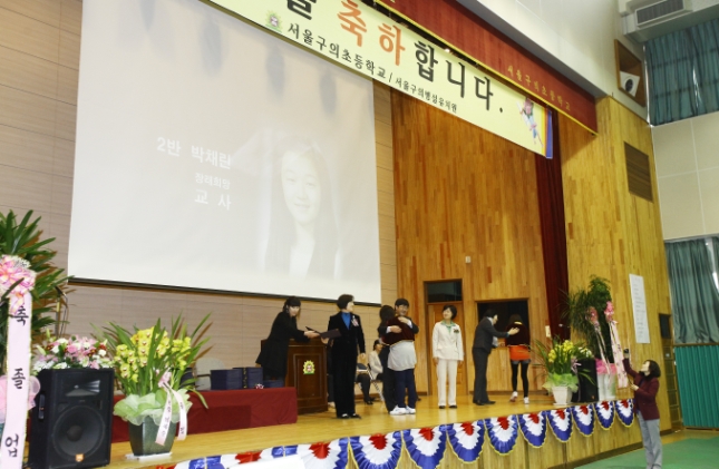 20110216-구의초등학교 졸업식 25930.JPG