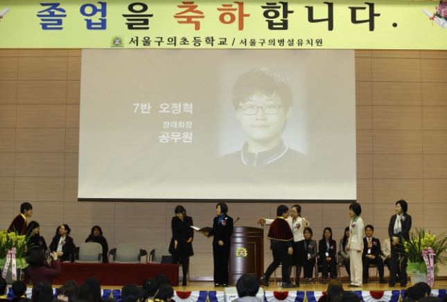 20110216-구의초등학교 졸업식 25958.JPG