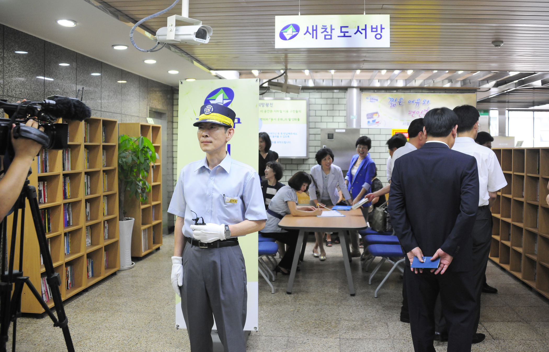 20110729-구의역 새참도서관 운영 개소식 39190.JPG