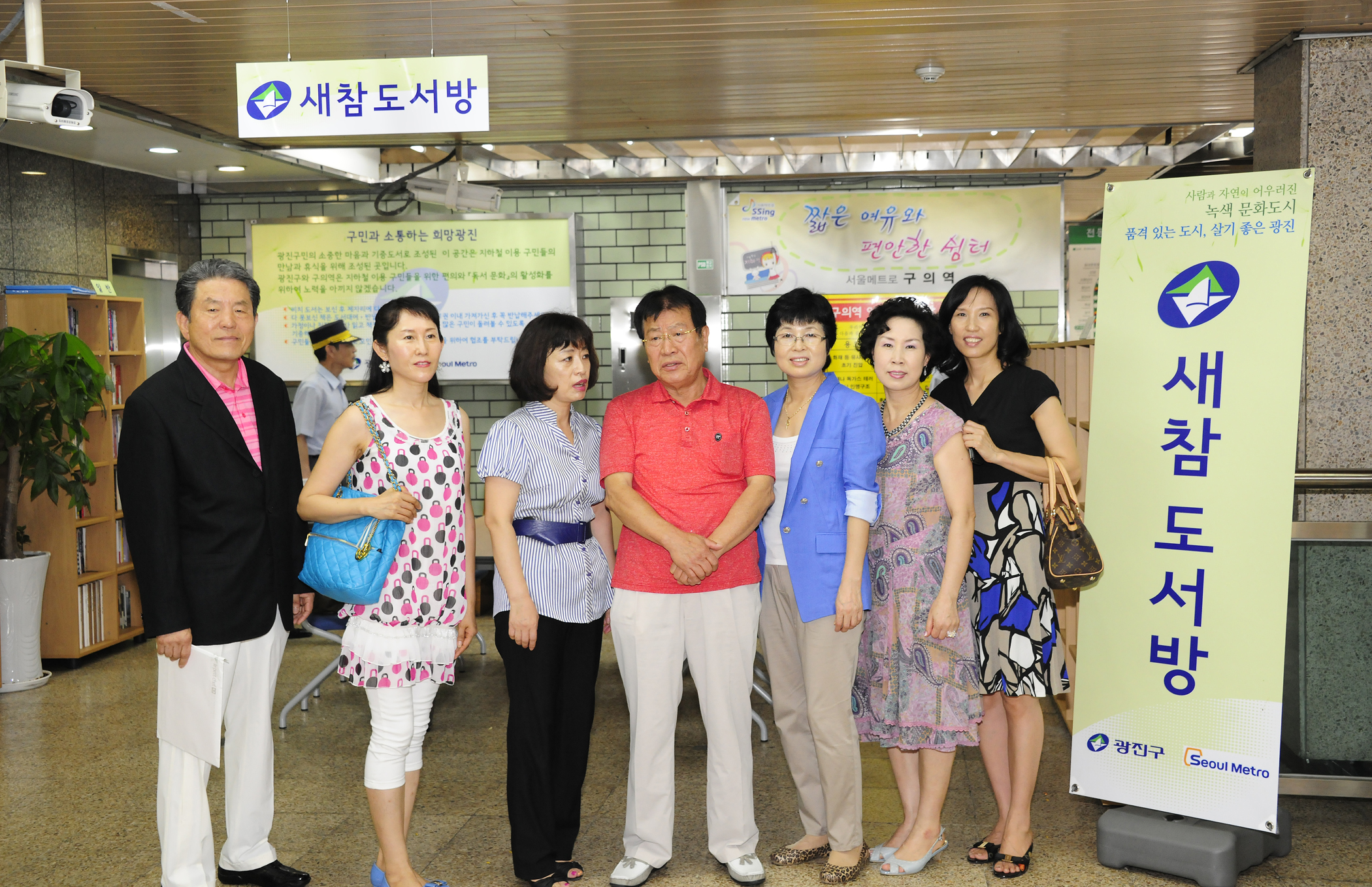 20110729-구의역 새참도서관 운영 개소식 39182.JPG