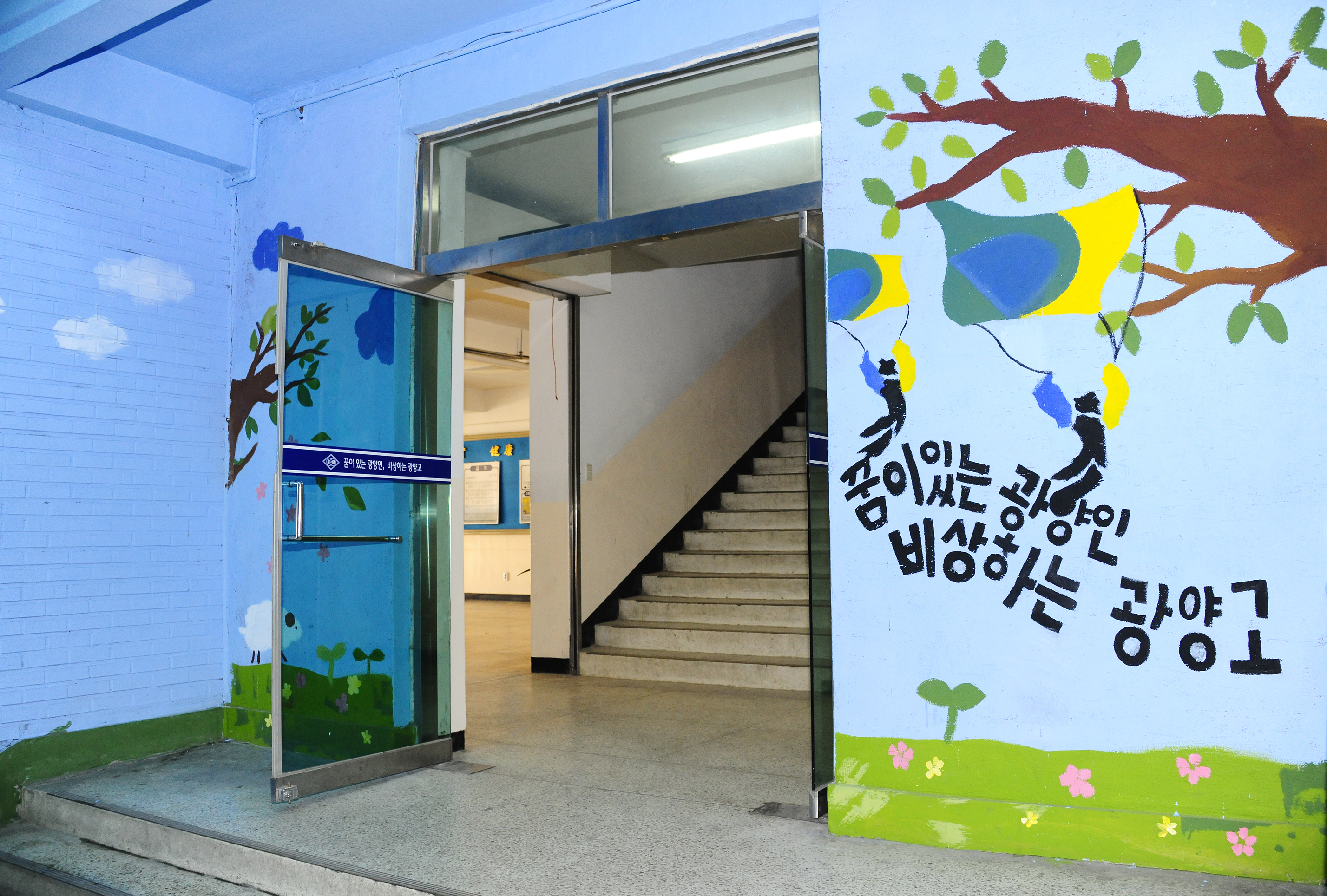 20110322-광양고등학교 자율학습실 개관
