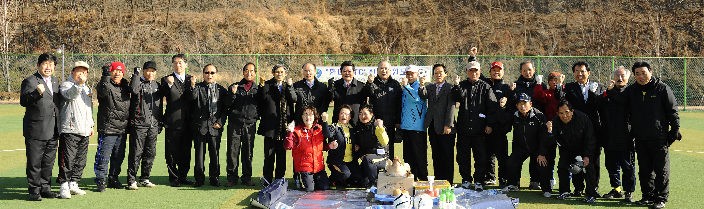 20110309-축구연합회 70대 상비군 시무식 27282.JPG